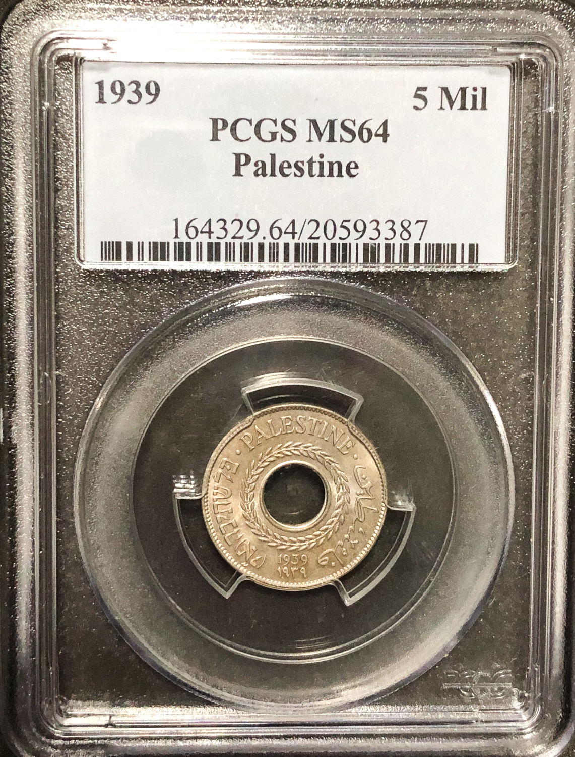 PCGS - 5 Mil 9139 - PCGS 64. - 1 2