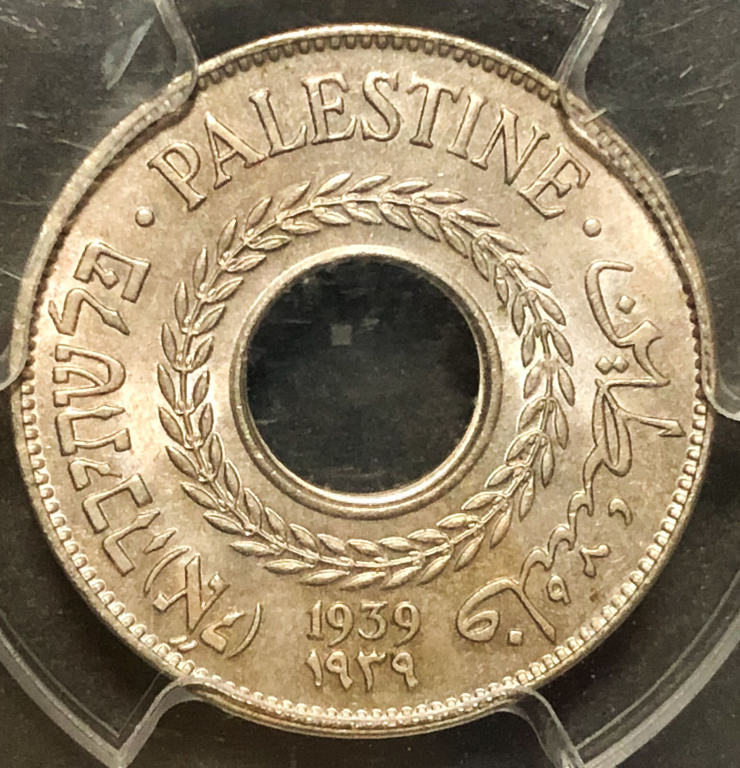 PCGS - 5 Mil 9139 - PCGS 64. - 1 0