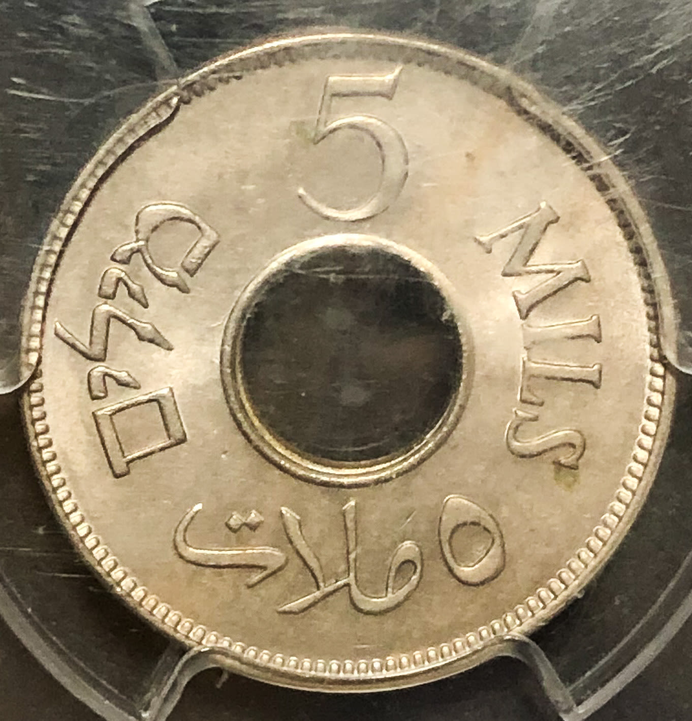 PCGS - 5 Mil 9139 - PCGS 64. - 1 1