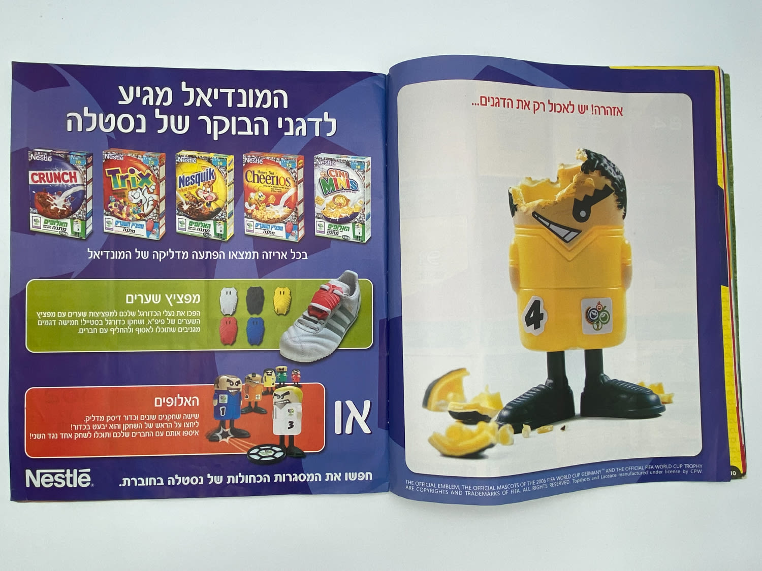 אלבומי מדבקות - אלבום מונדיאל 2006 גרמניה - עברית - הוצאת פניני - 90% מלא - נדיר
סוּפרגוֹל הוא שמו של ... - 1 9