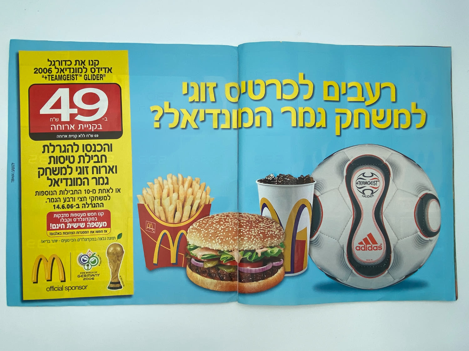 אלבומי מדבקות - אלבום מונדיאל 2006 גרמניה - עברית - הוצאת פניני - 90% מלא - נדיר
סוּפרגוֹל הוא שמו של ... - 1 43