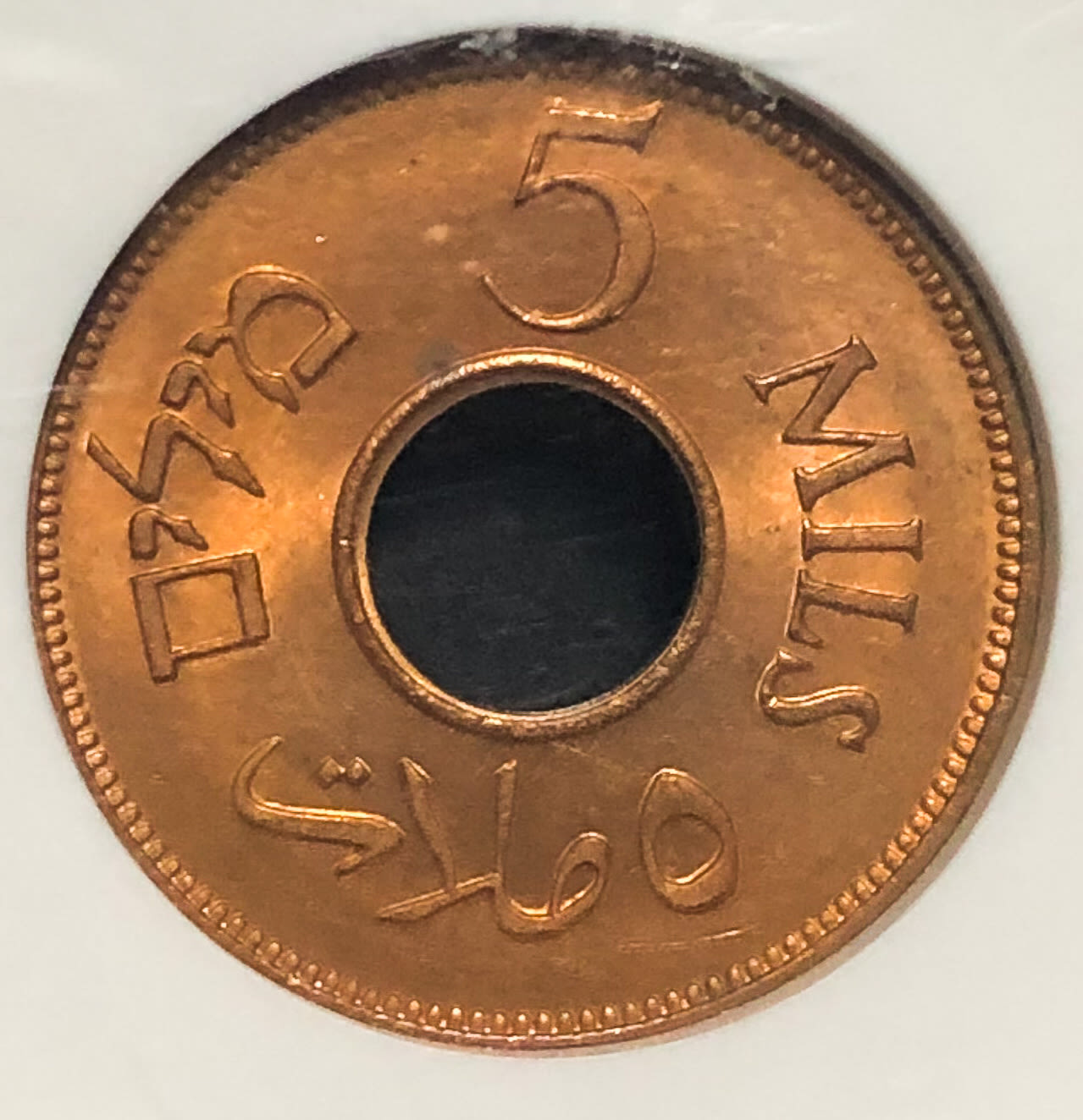 Palestine - 5 Mil 1942 - NGC MS64RD. - 1 1