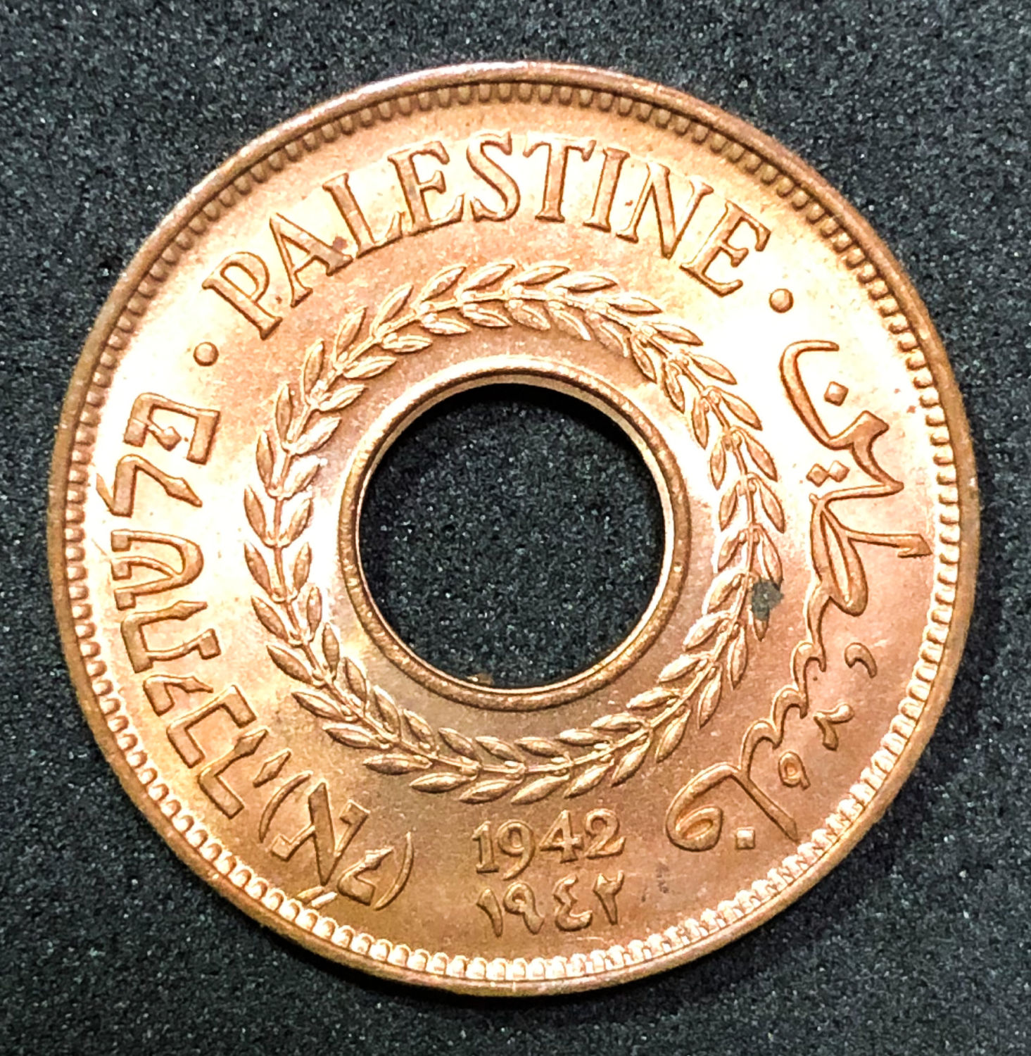 Palestine - 5 Mils 1942. - 1 0
