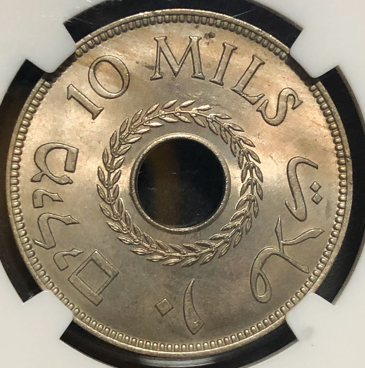 Palestine - 10 Mil 1935 - NGC 64. - 1 1