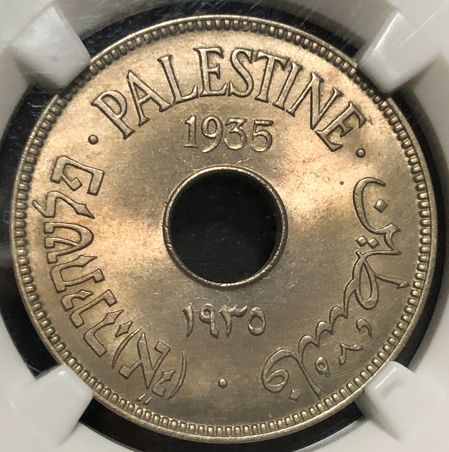 Palestine - 10 Mil 1935 - NGC 64. - 1 0