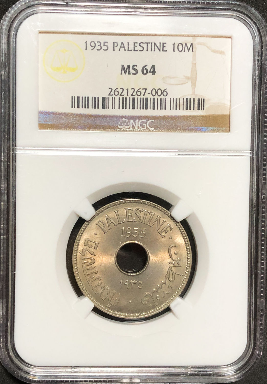 Palestine - 10 Mil 1935 - NGC 64. - 1 2