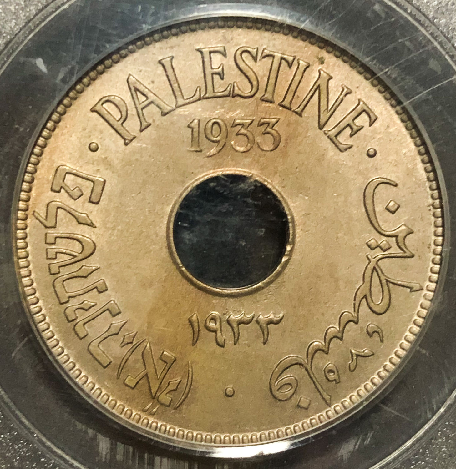 Palestine - 10 Mils 1933 - PCGS 64. - 1 0