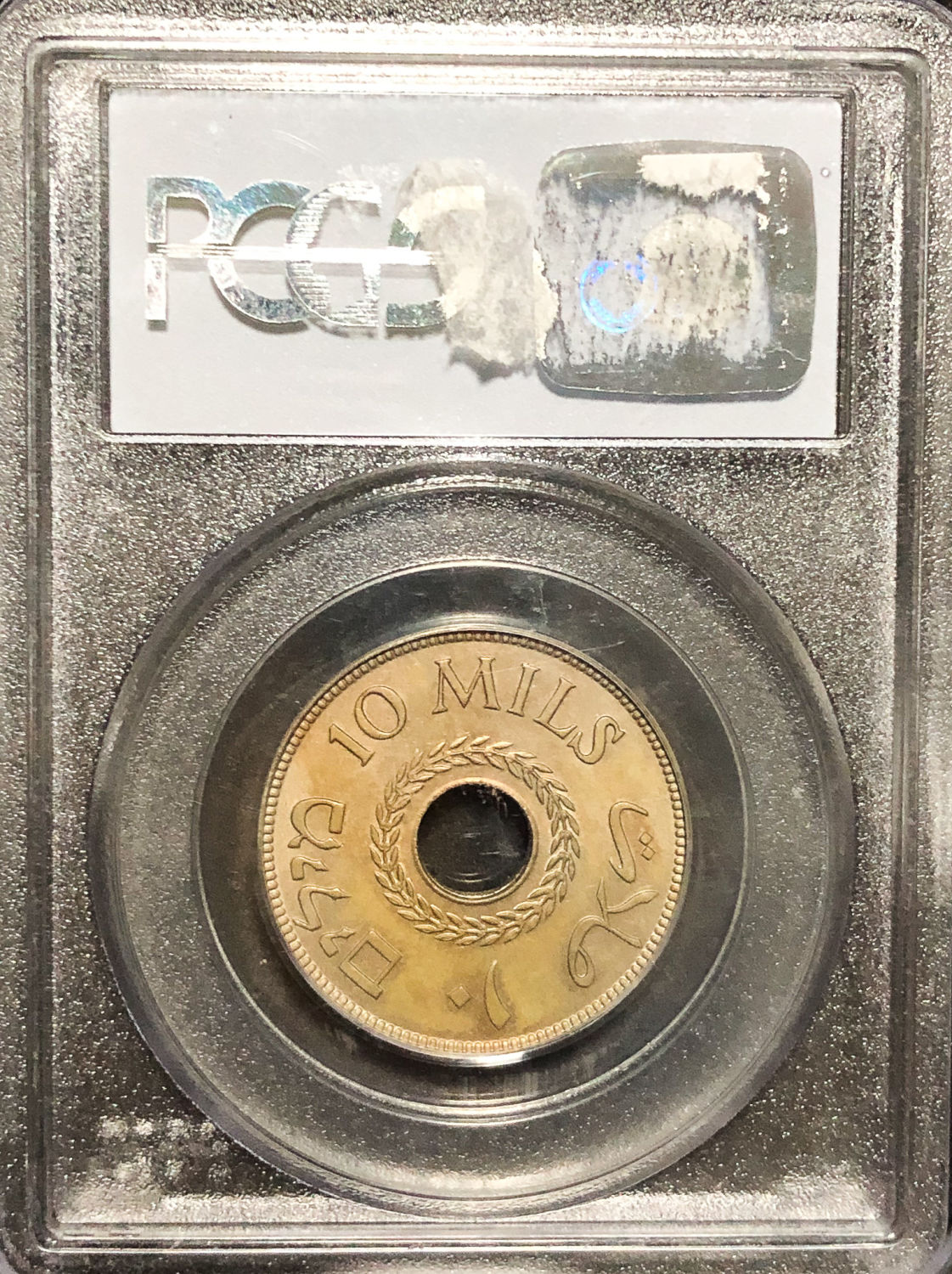 Palestine - 10 Mils 1933 - PCGS 64. - 1 3