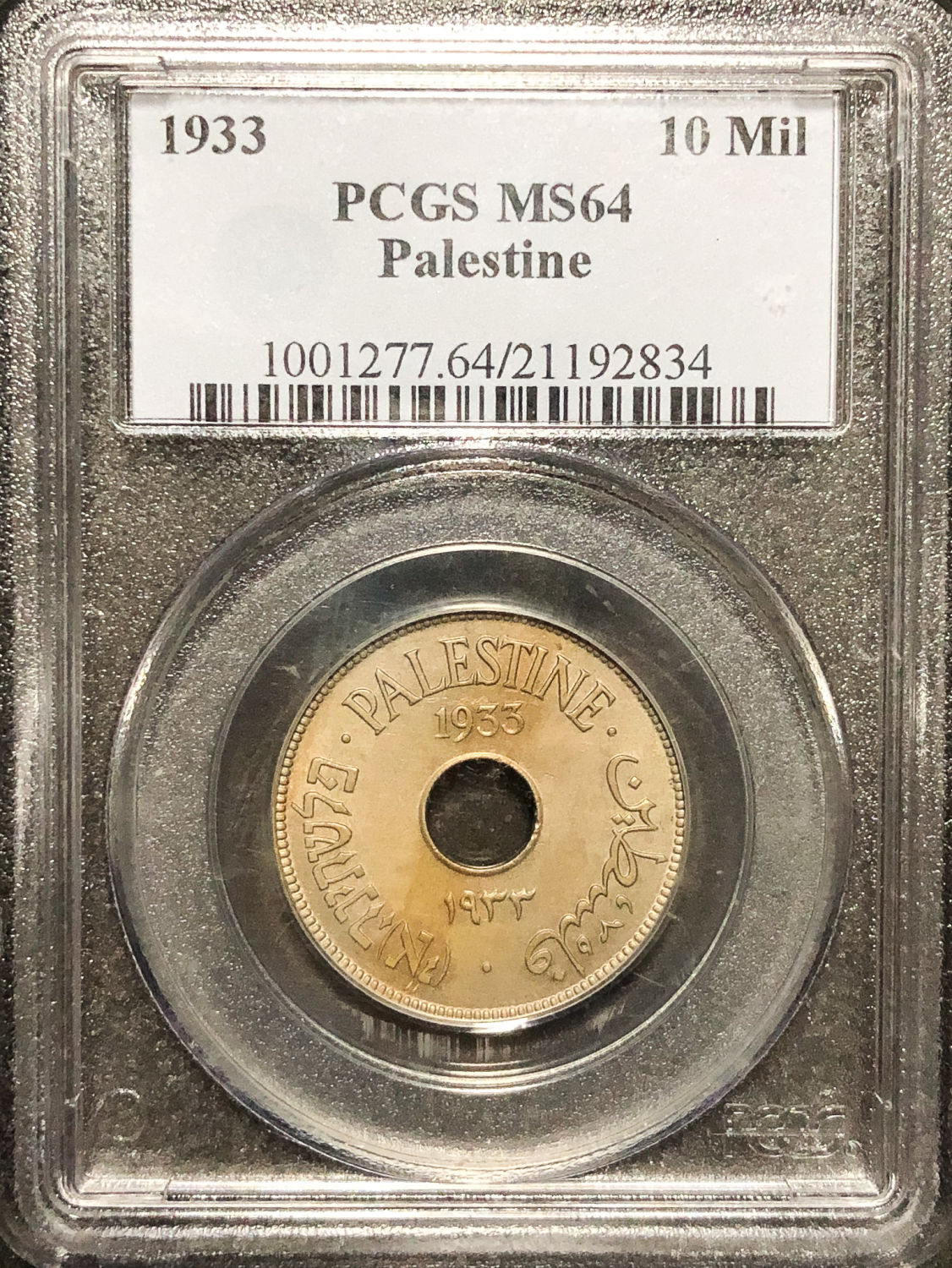 Palestine - 10 Mils 1933 - PCGS 64. - 1 2