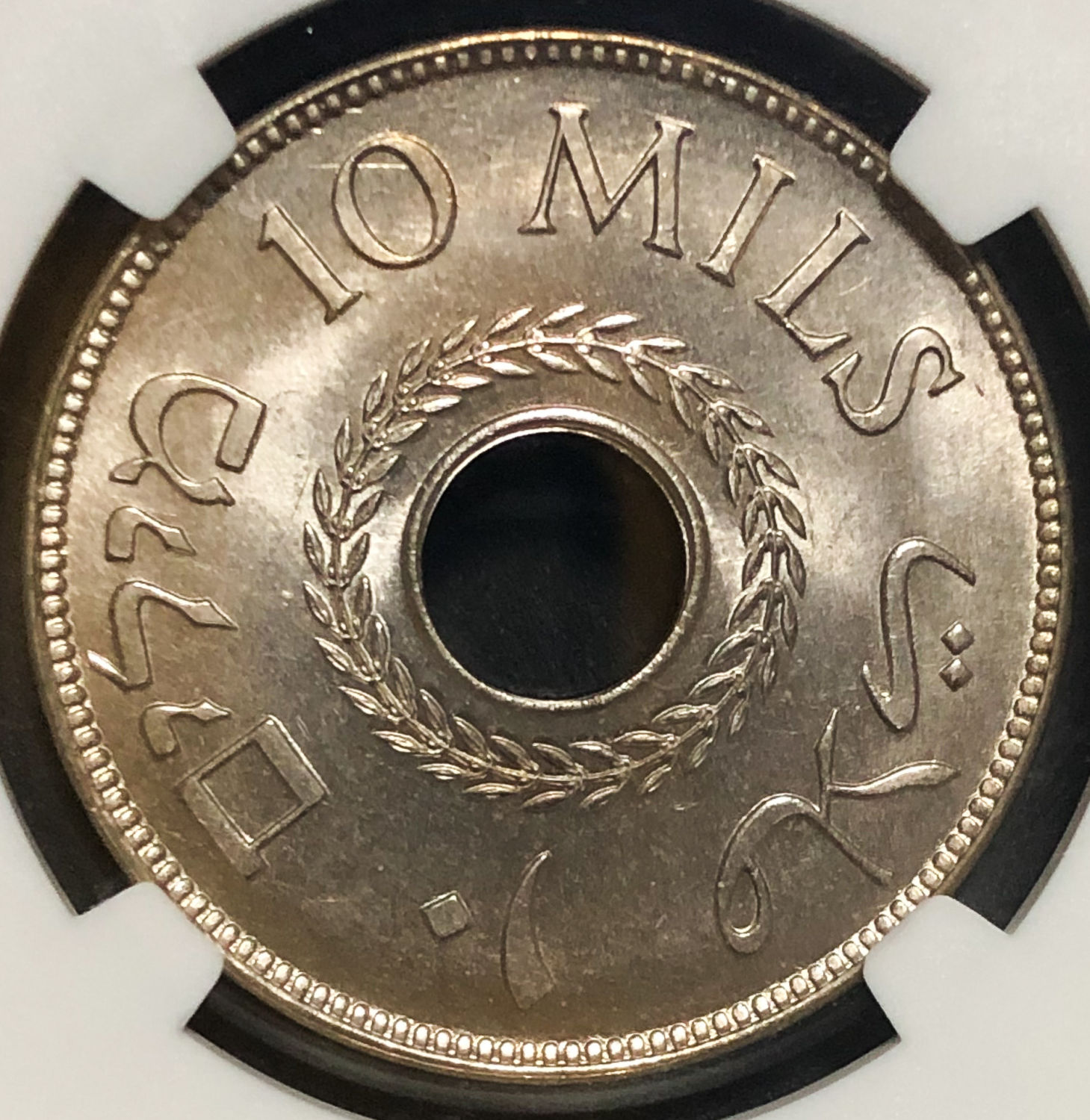Palestine - 10 Mils 1927 - NGC 66. - 1 1