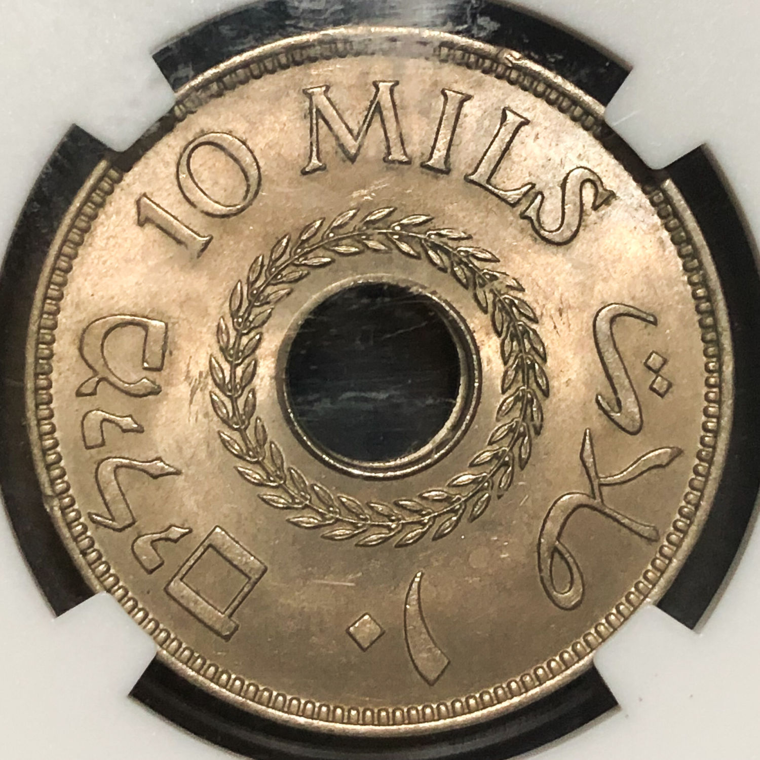 Palestine - 10 Mil 1937 - NGC 64. - 1 1