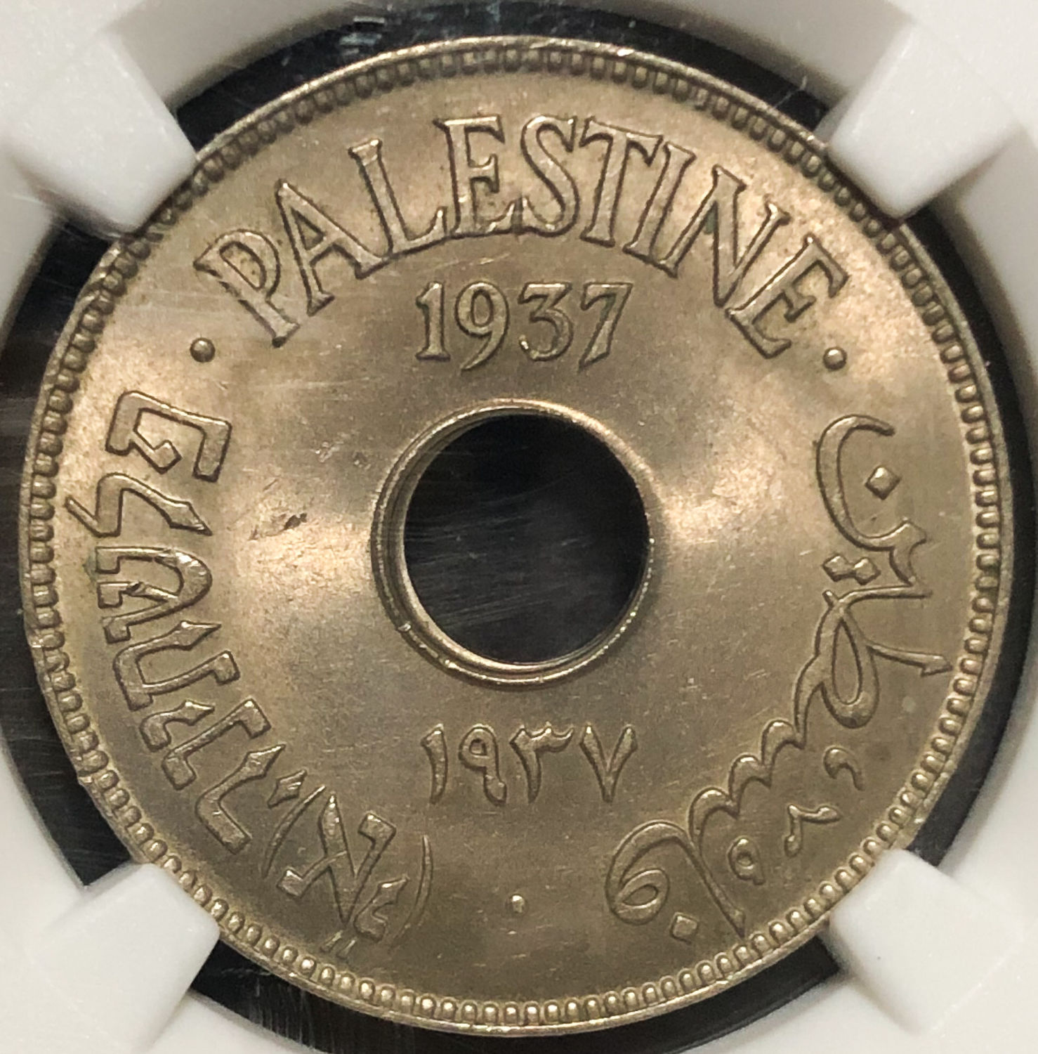 Palestine - 10 Mil 1937 - NGC 64. - 1 0