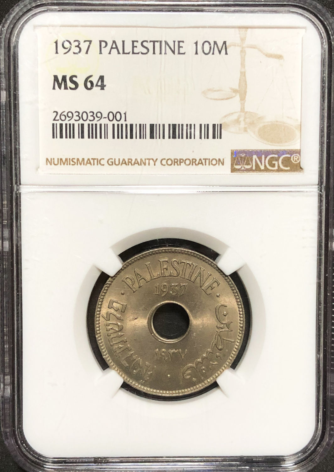 Palestine - 10 Mil 1937 - NGC 64. - 1 2