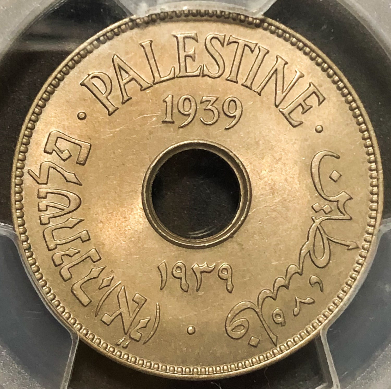Palestine - 10 Mil 1939 - PCGS 63. - 1 0