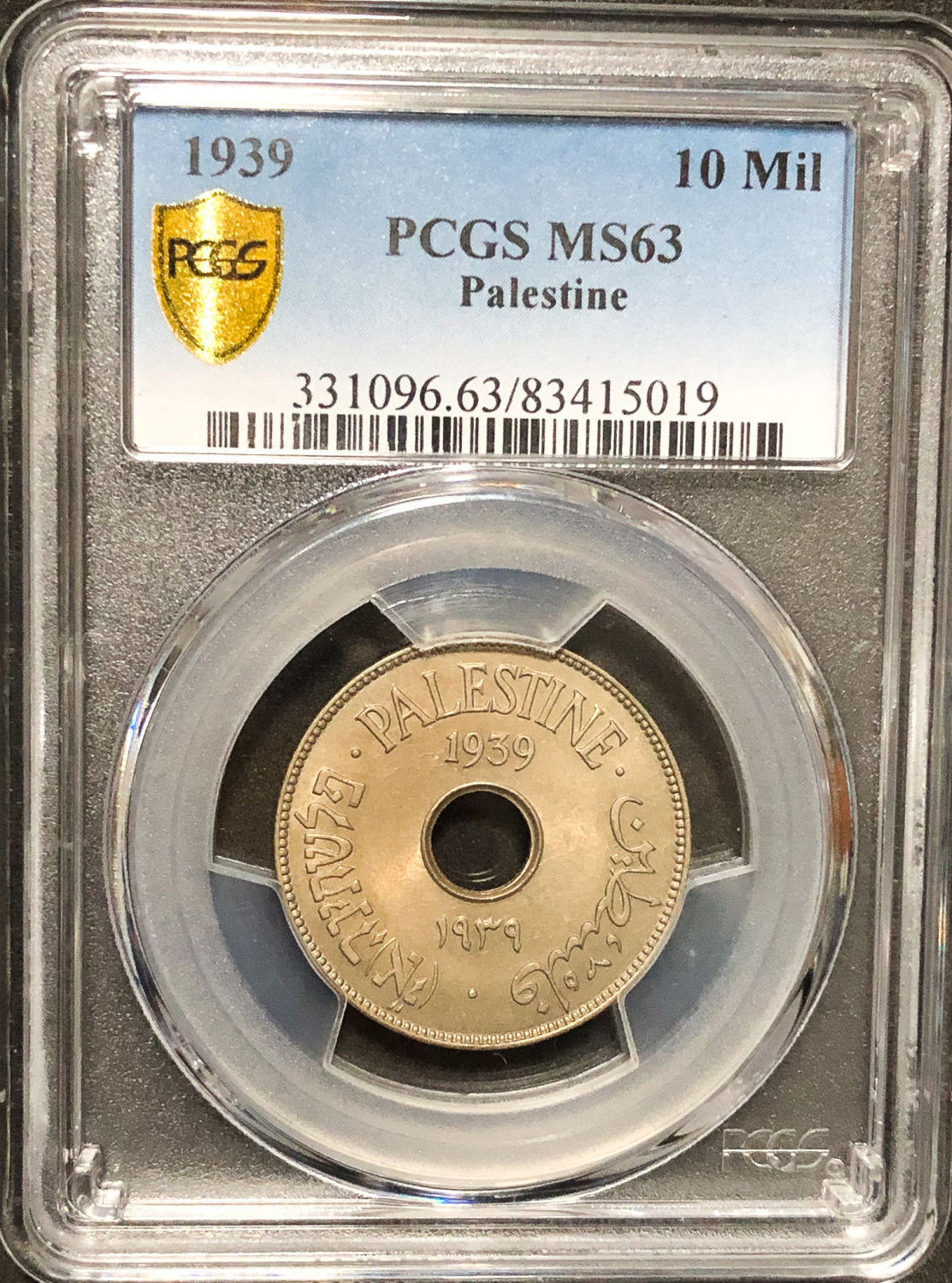 Palestine - 10 Mil 1939 - PCGS 63. - 1 2