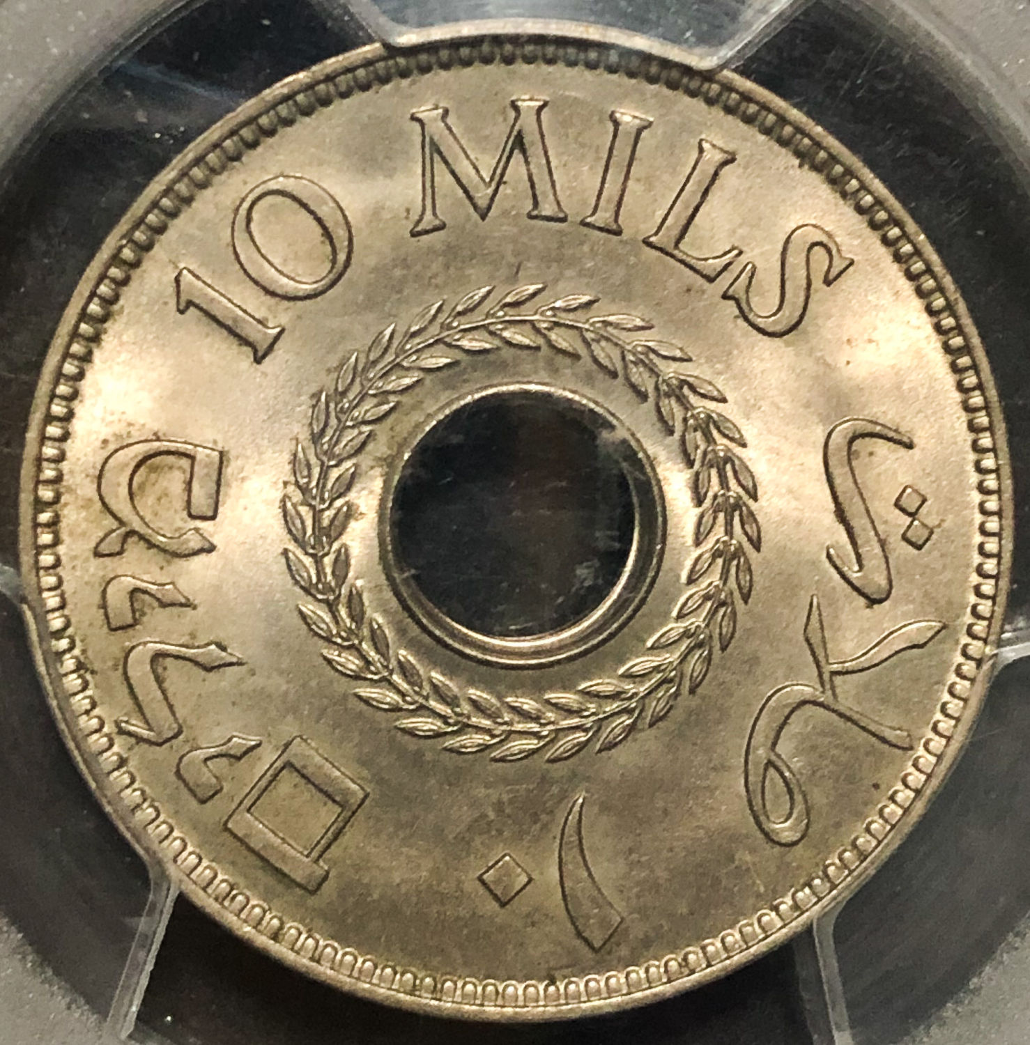 Palestine - 10 Mils 1940 - PCGS 64. - 1 1