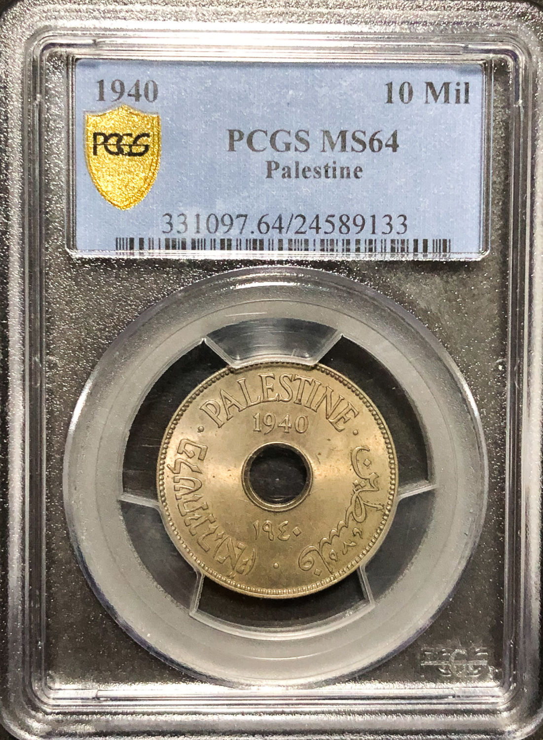 Palestine - 10 Mils 1940 - PCGS 64. - 1 2