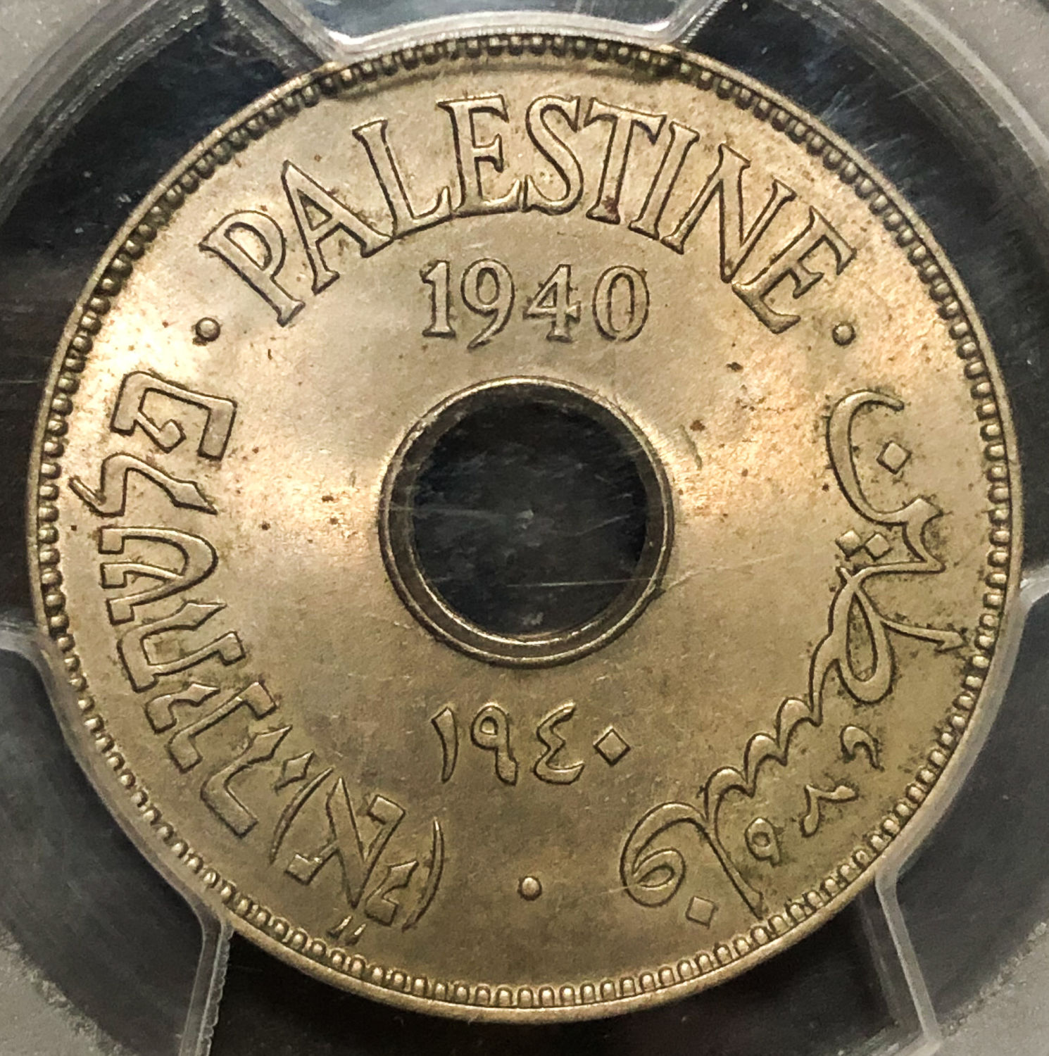 Palestine - 10 Mils 1940 - PCGS 64. - 1 0