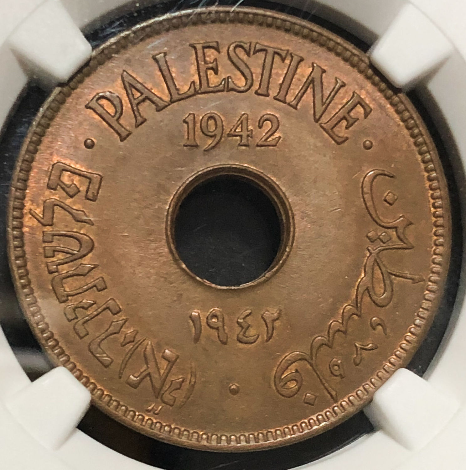 Palestine - 10 Mils 1942 - NGC 64 BN. - 1 0