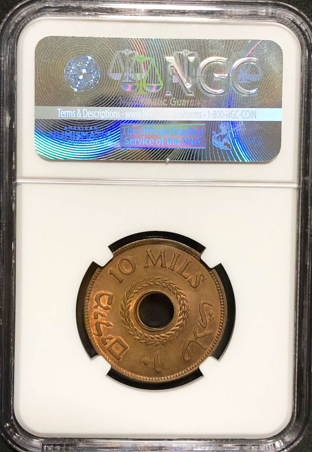 Palestine - 10 Mils 1942 - NGC 64 BN. - 1 3