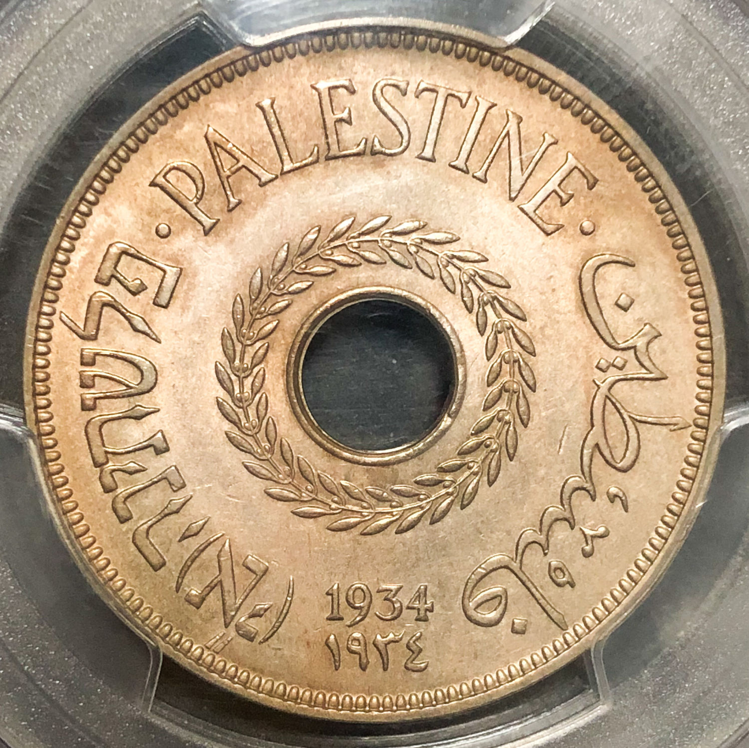 Palestine - 20 Mils 1934 - PCGS 63. - 1 0