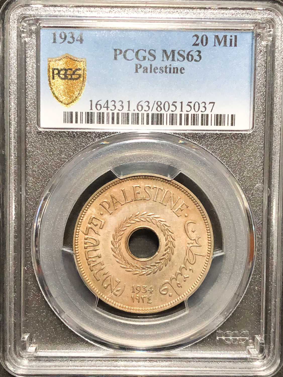 Palestine - 20 Mils 1934 - PCGS 63. - 1 2
