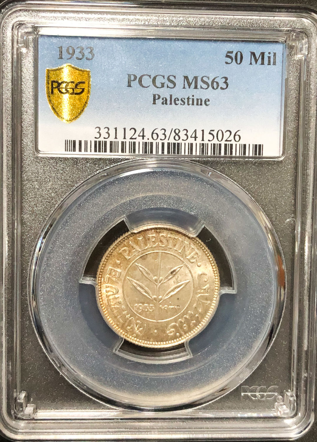 Palestine - 50 Mils 1933 - PCGS 63. - 1 2