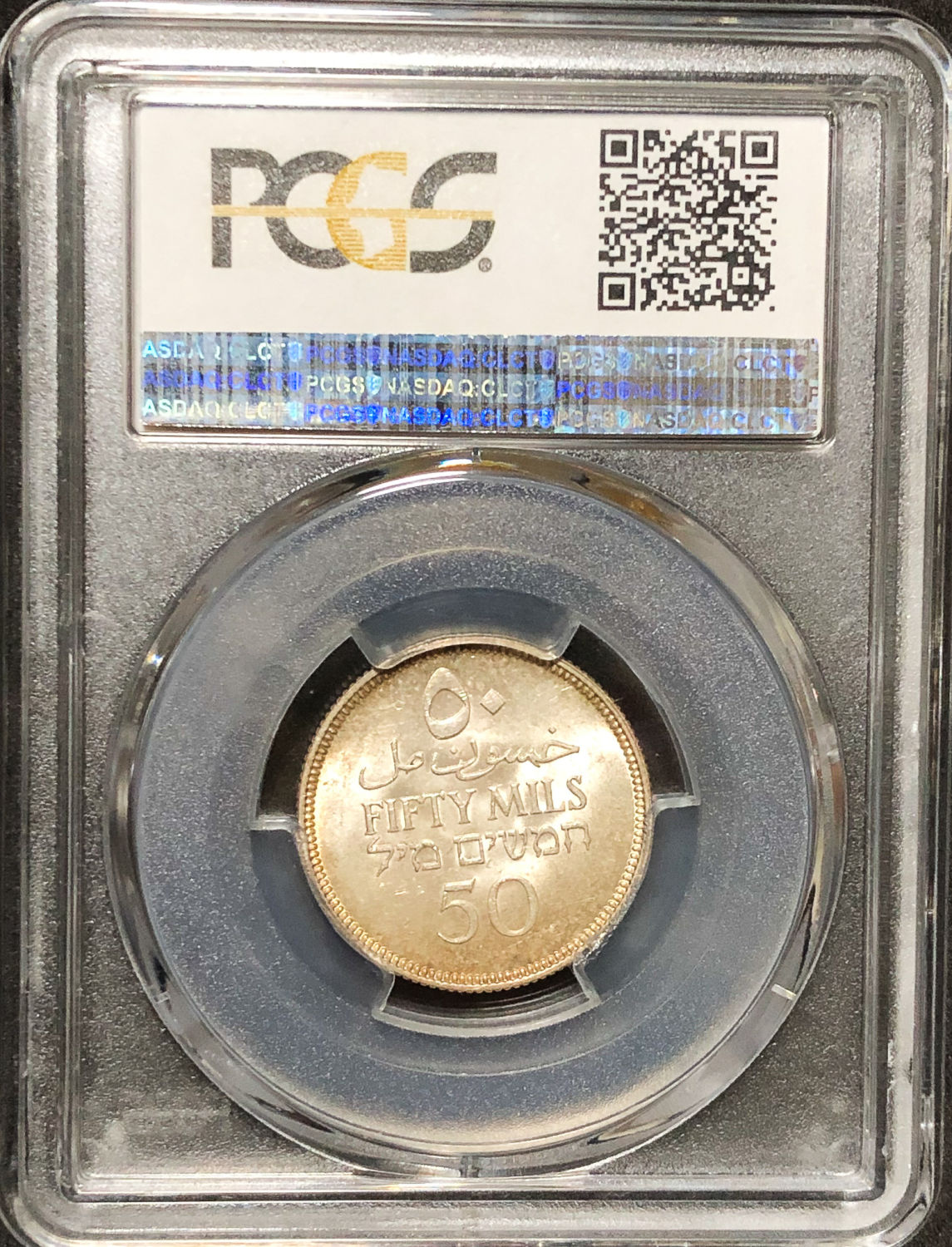 Palestine - 50 Mils 1933 - PCGS 63. - 1 3