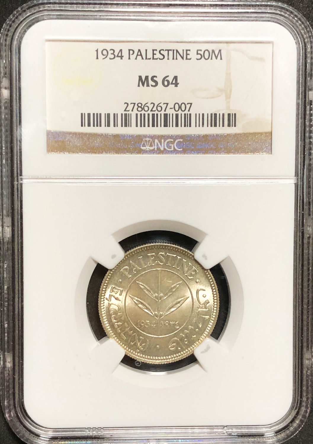 Palestine - 50 Mils 1934 - NGC 64. - 1 2
