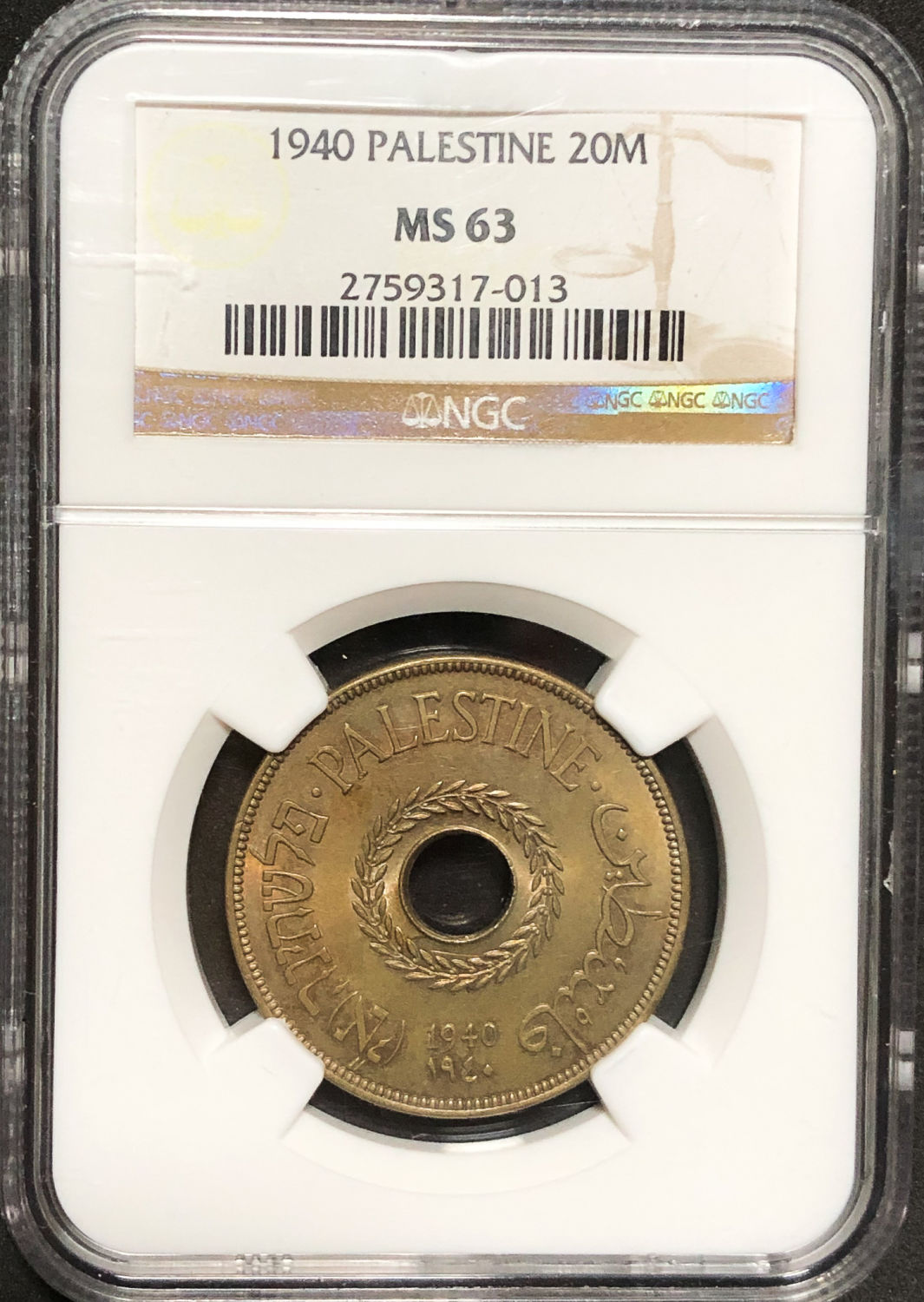 Palestine - 20 Mils 1940 - NGC 63. - 1 2