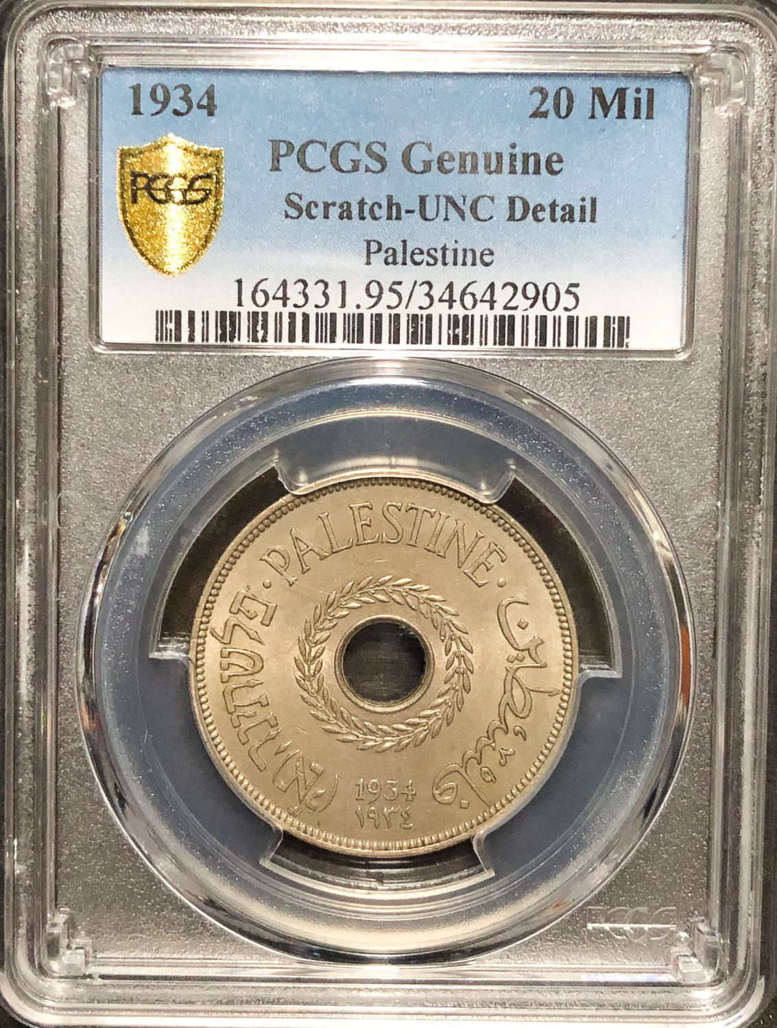 Palestine - 20 Mils 1934 - PCGS UNC DETAILS. - 1 2