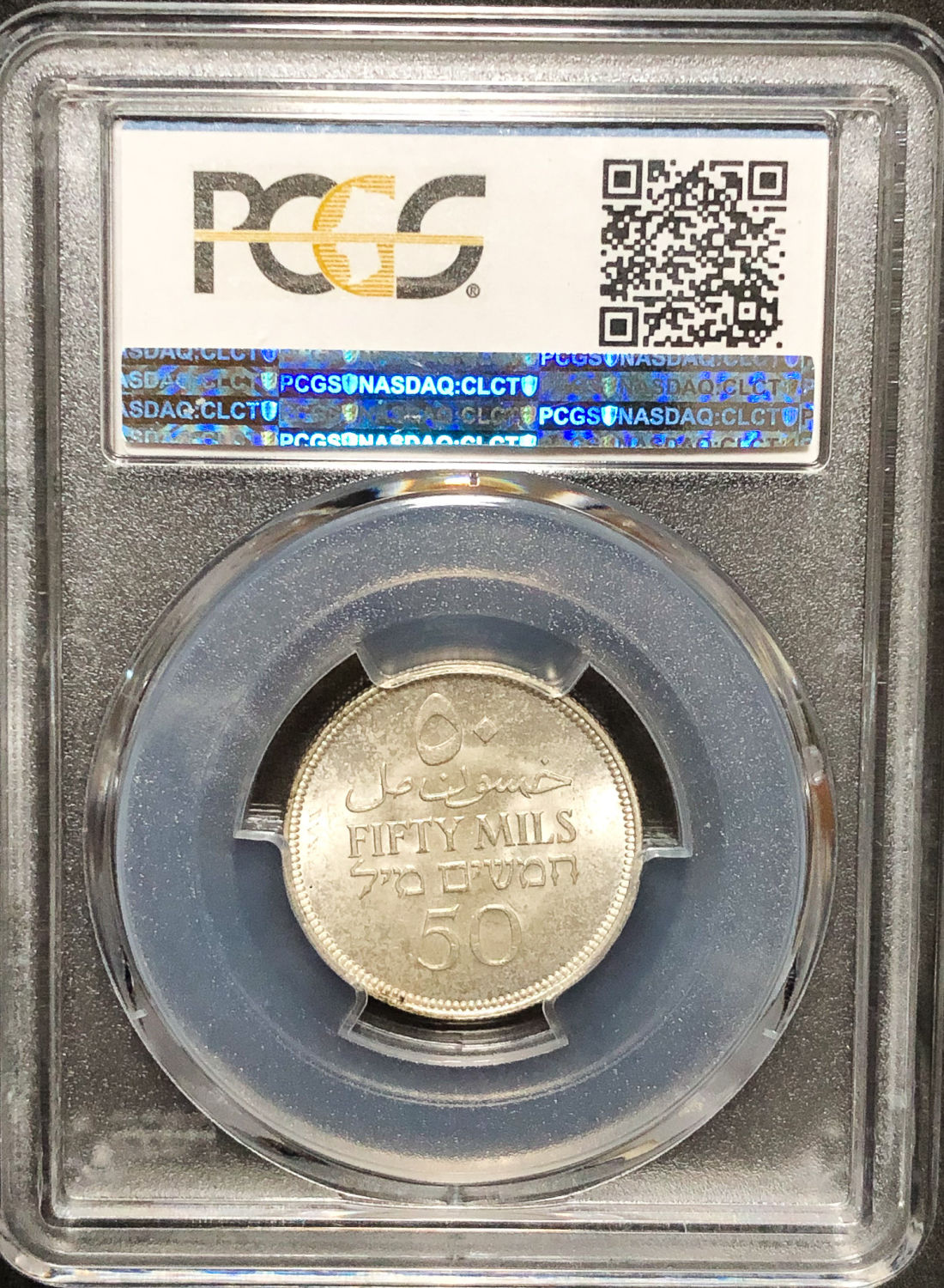 Palestine - 50 Mils 1940 - PCGS 64. - 1 3