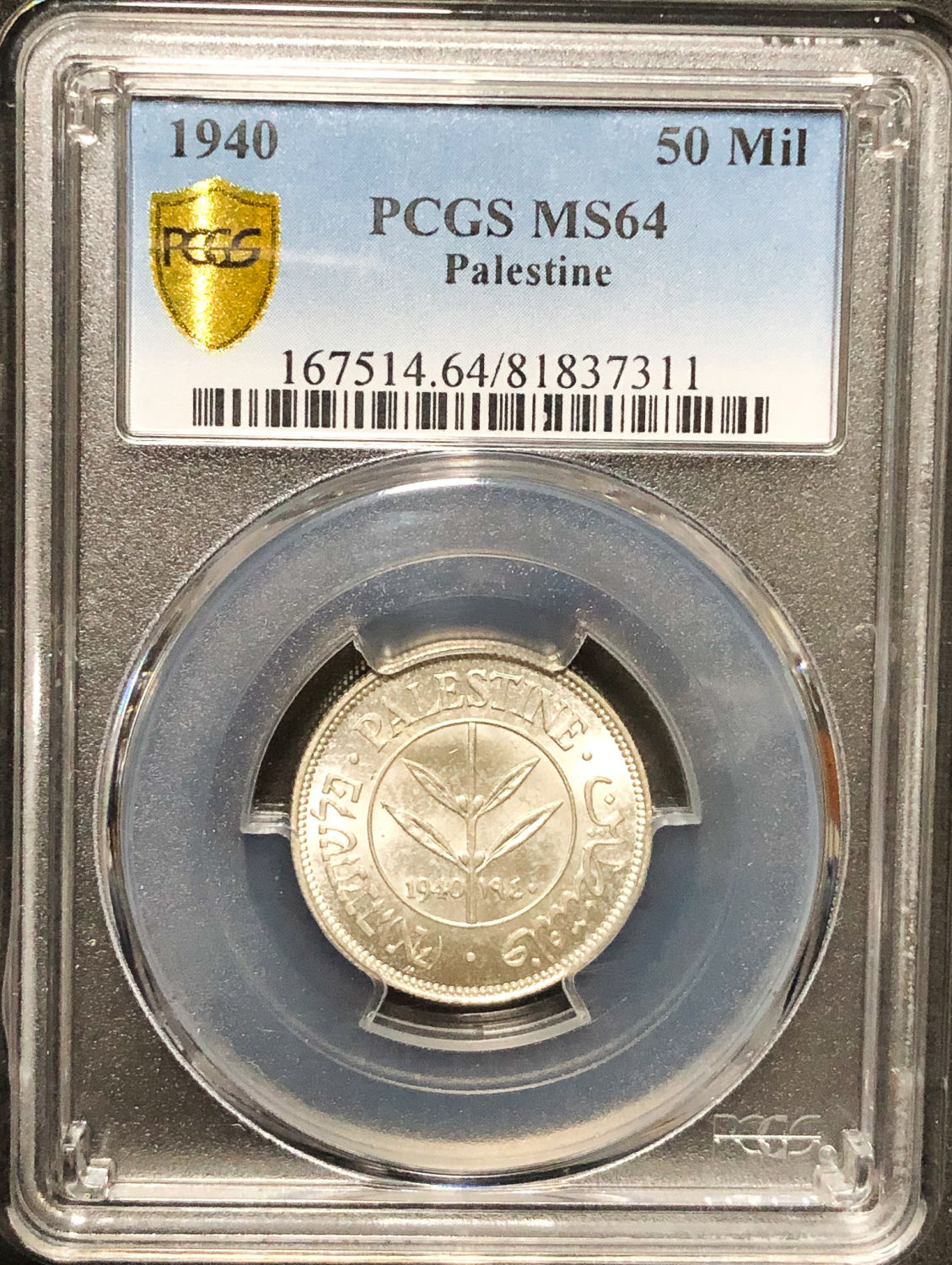 Palestine - 50 Mils 1940 - PCGS 64. - 1 2