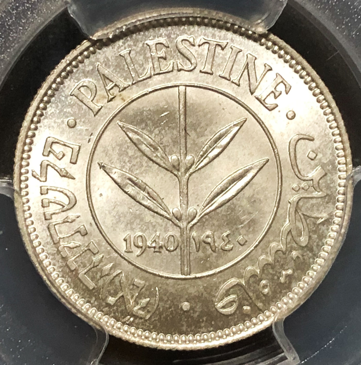 Palestine - 50 Mils 1940 - PCGS 64. - 1 0
