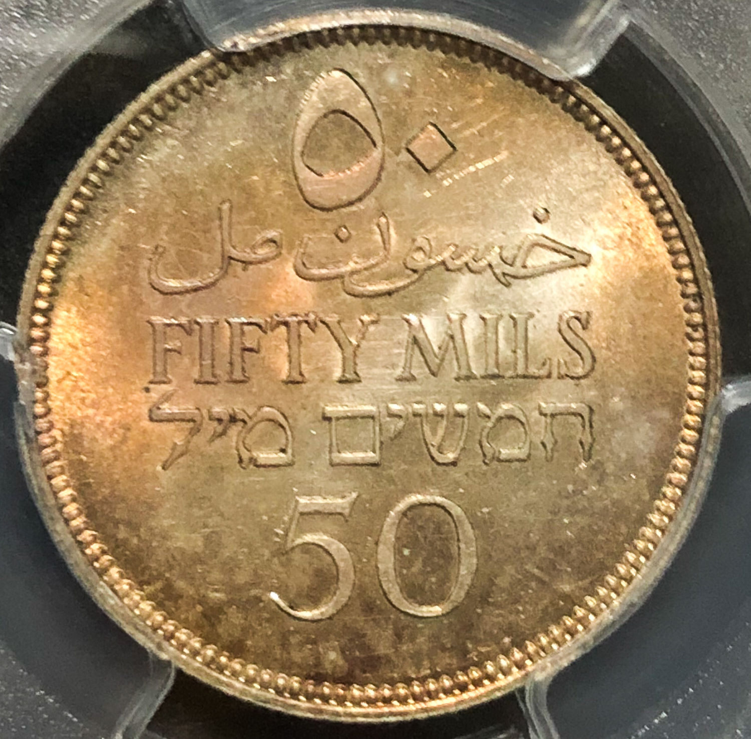 Palestine - 50 Mils 1939 - PCGS 64. - 1 1
