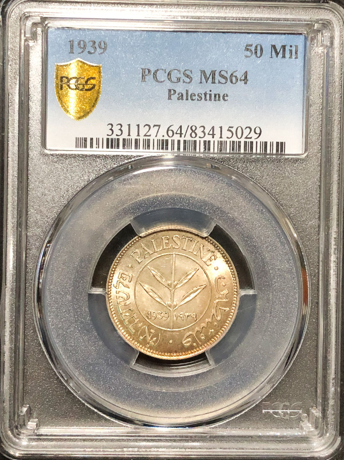 Palestine - 50 Mils 1939 - PCGS 64. - 1 2