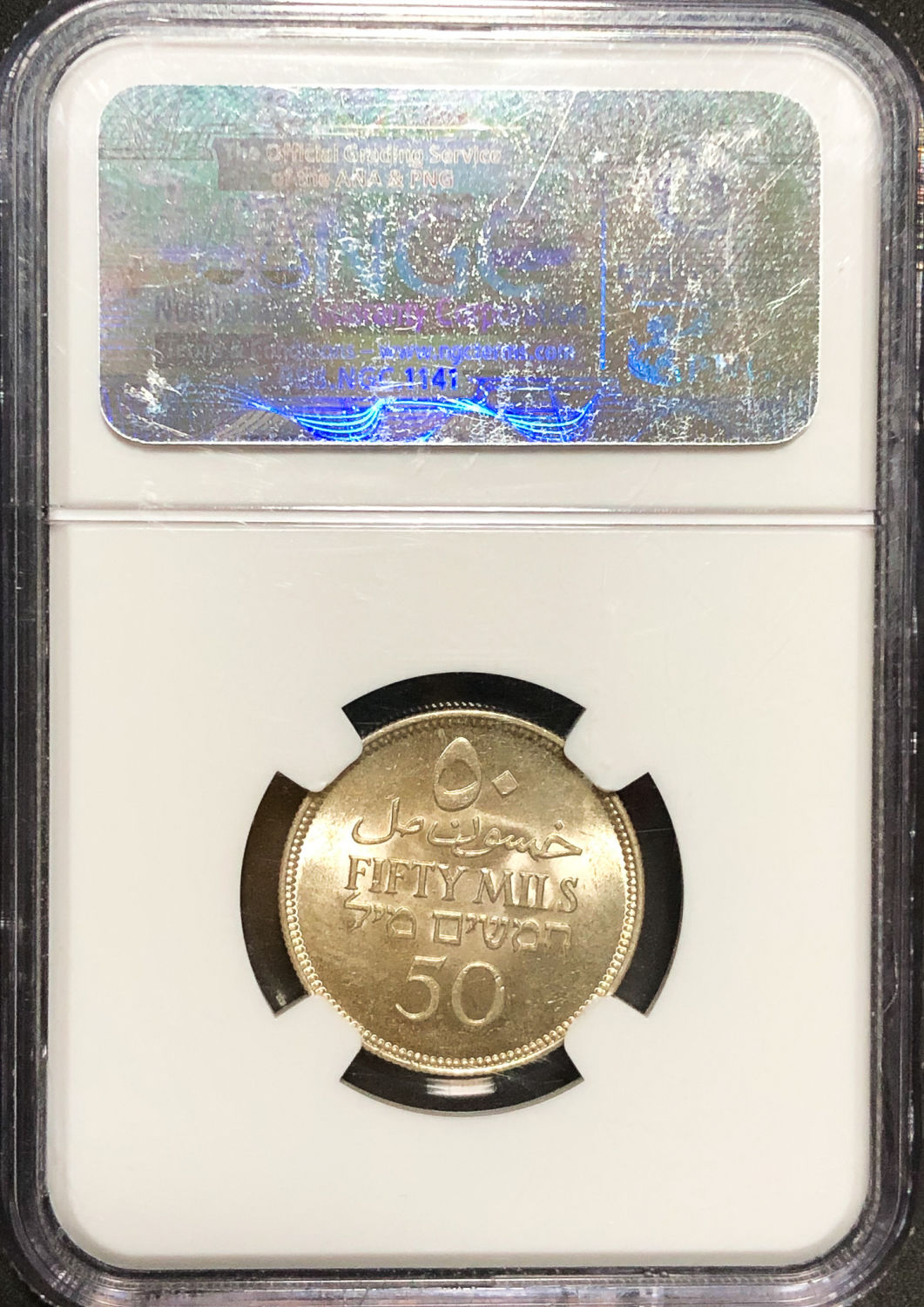 Palestine - 50 Mils 1935 - NGC 64. - 1 3