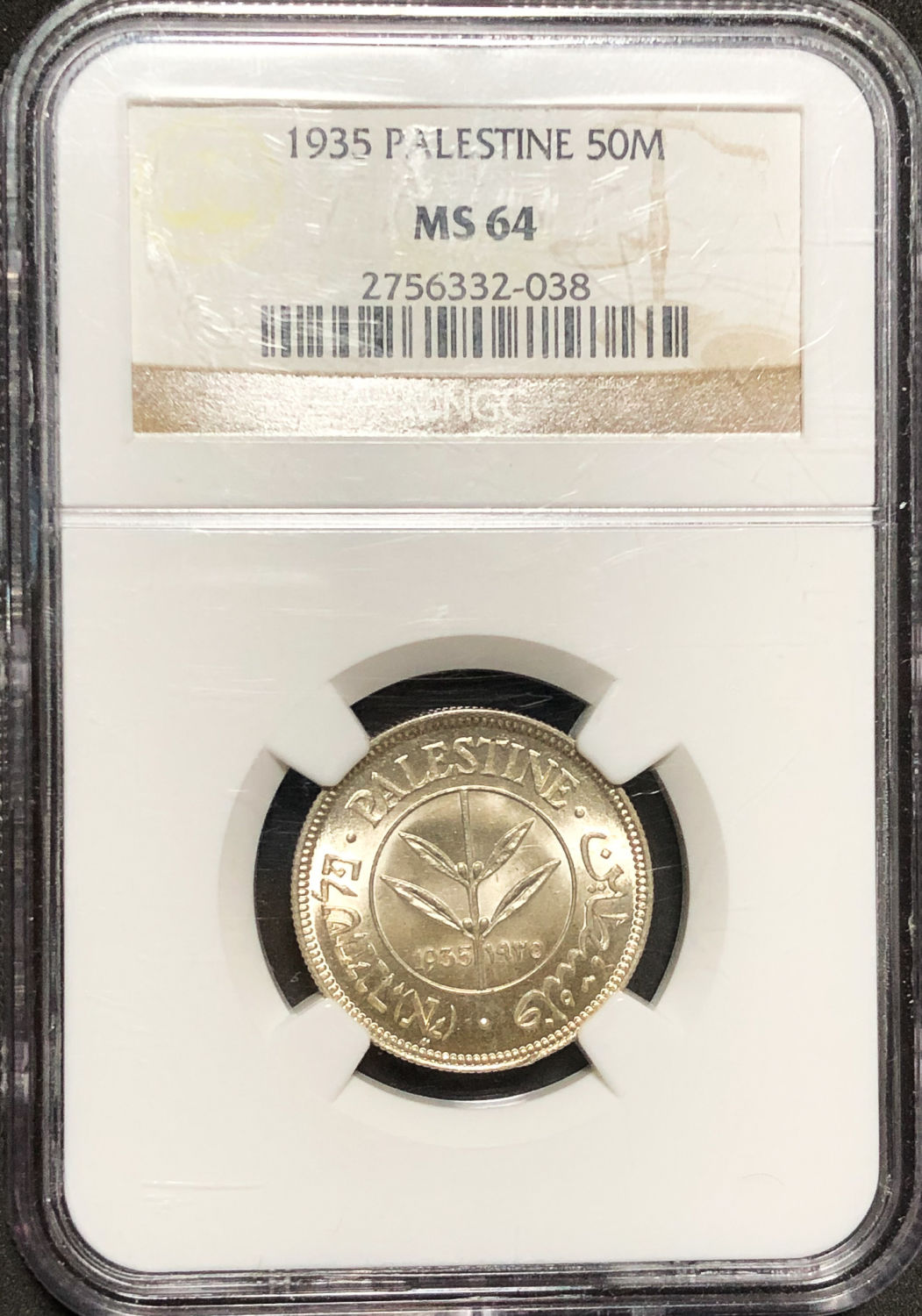 Palestine - 50 Mils 1935 - NGC 64. - 1 2