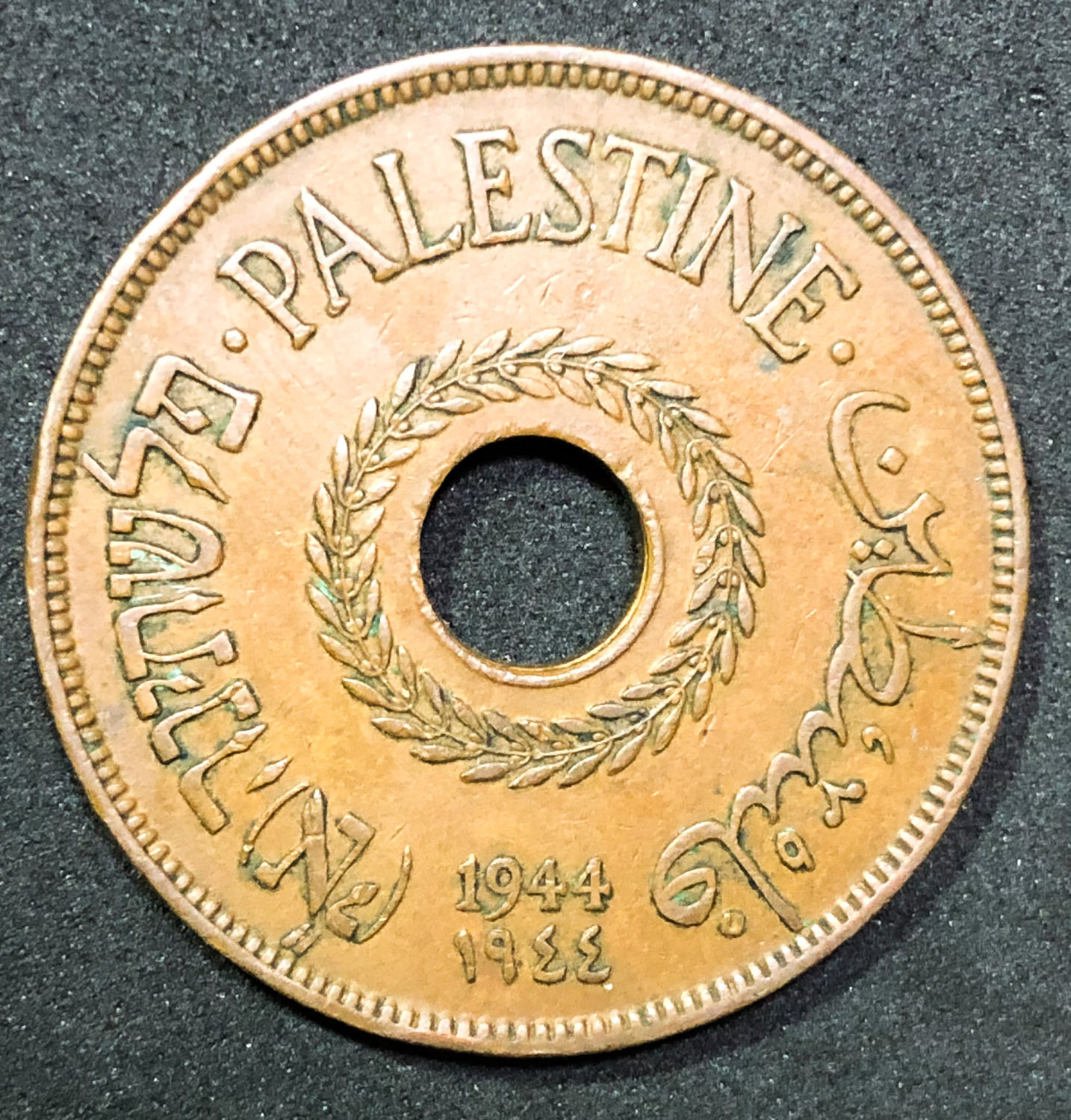 Palestine - 20 Mils 1944. - 1 0