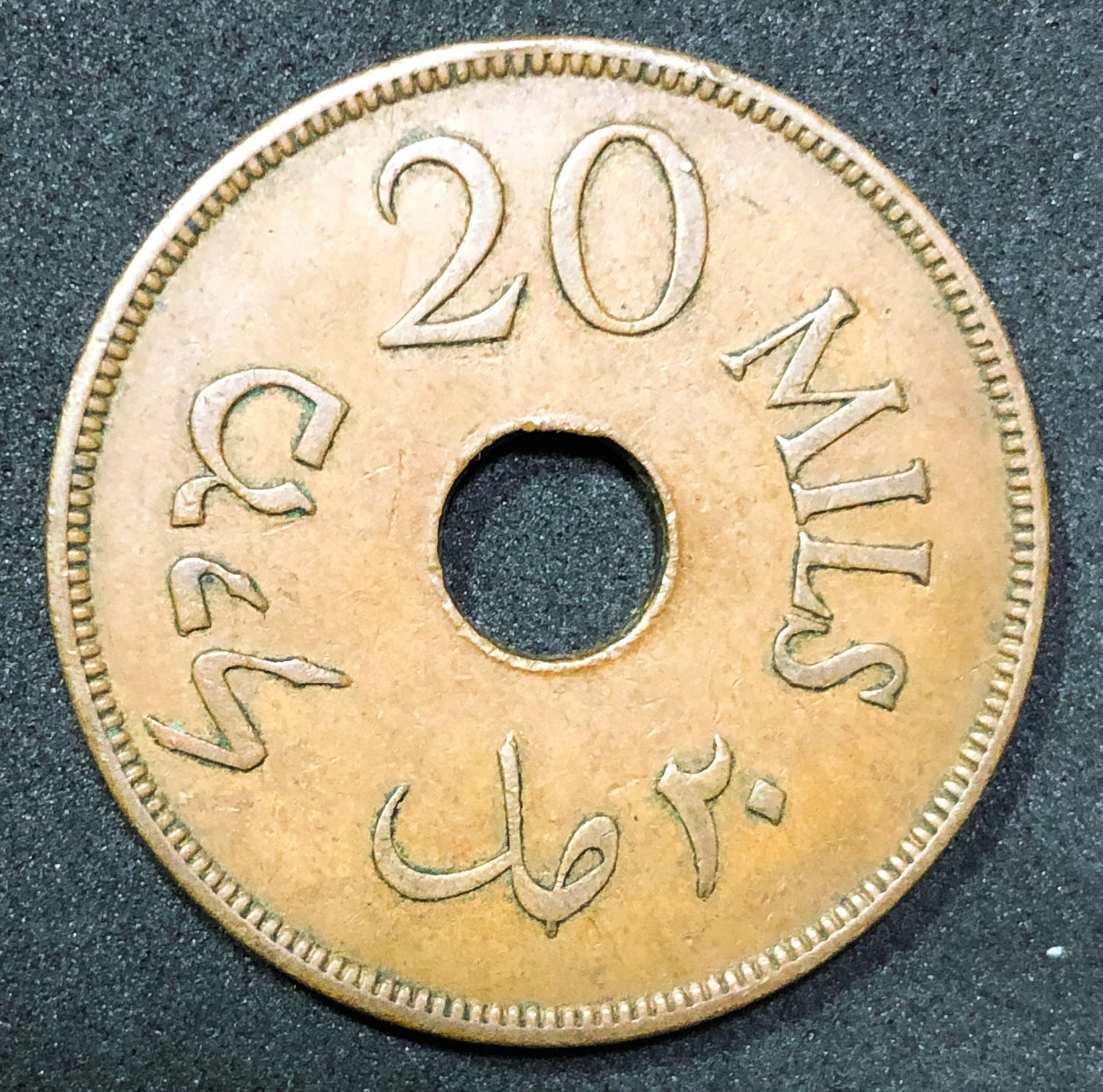 Palestine - 20 Mils 1944. - 1 1