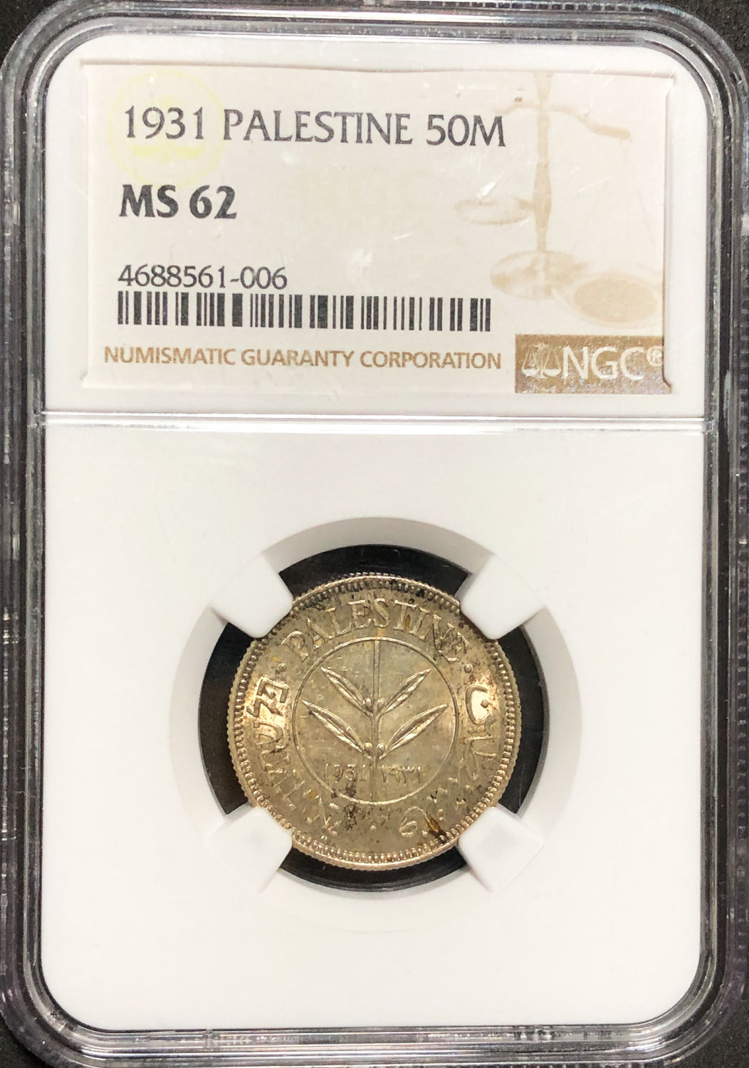 Palestine - 50 Mils 1931 - NGC 62. - 1 2