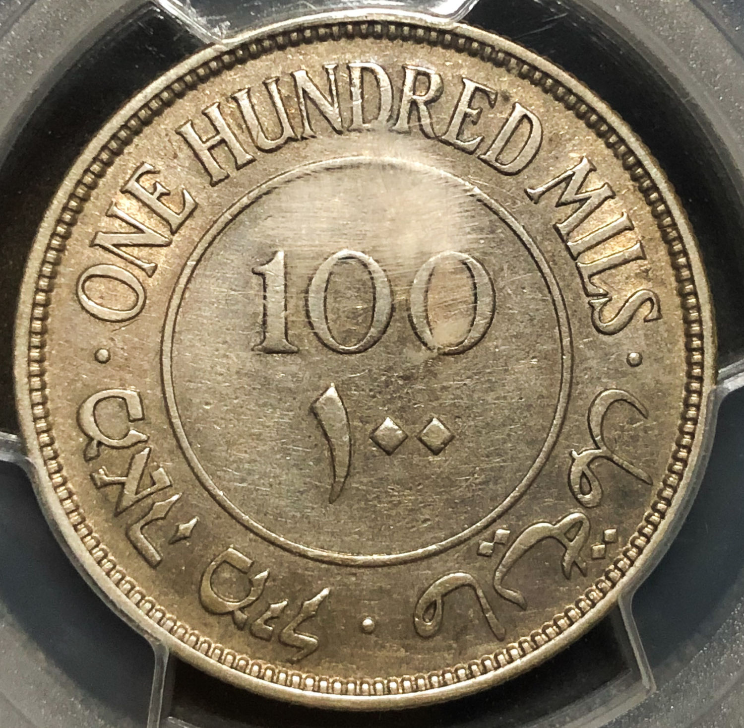 Palestine - 100 Mils 1931 - PCGS XF DETAILS - 1 1