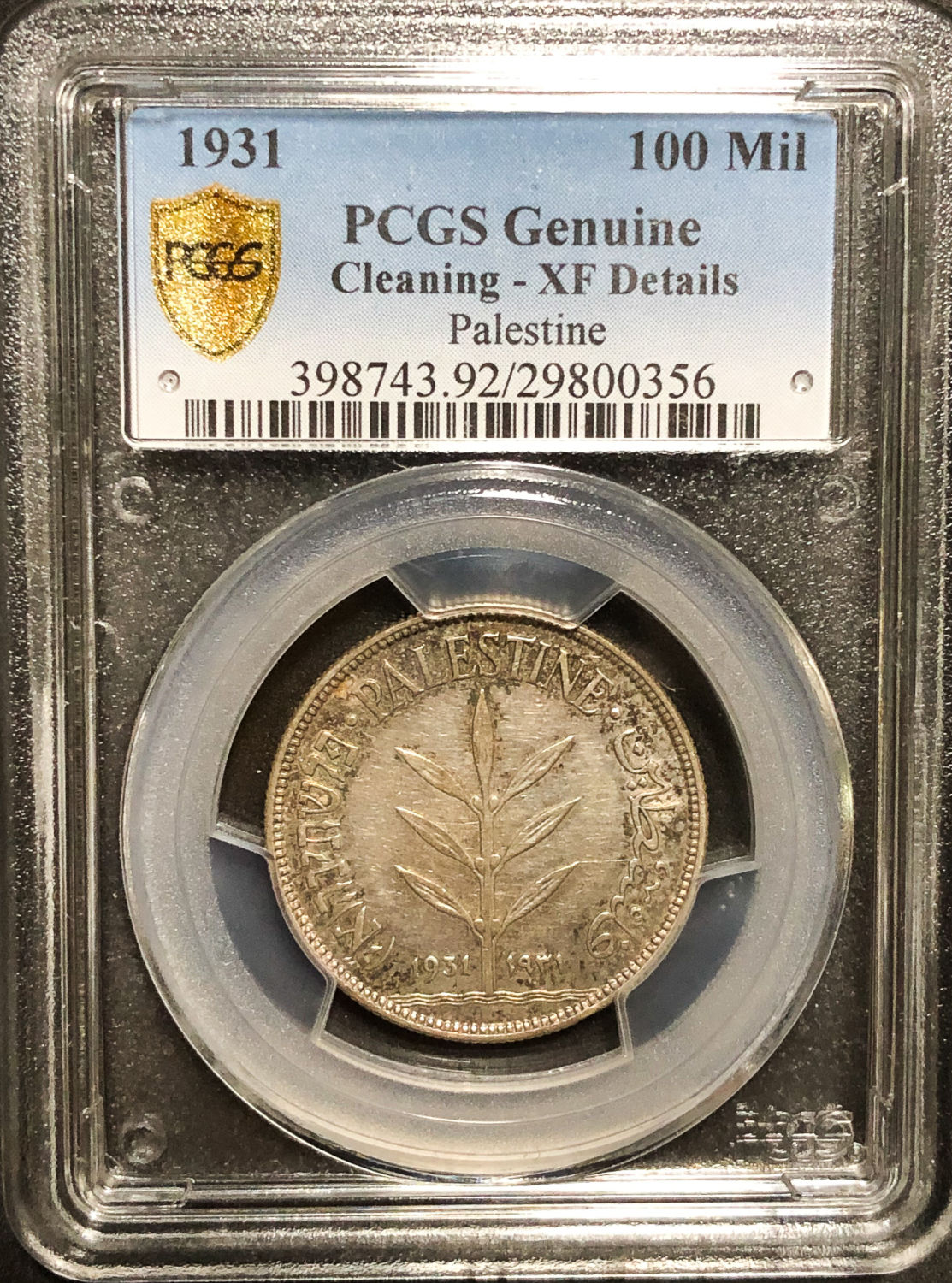 Palestine - 100 Mils 1931 - PCGS XF DETAILS - 1 2