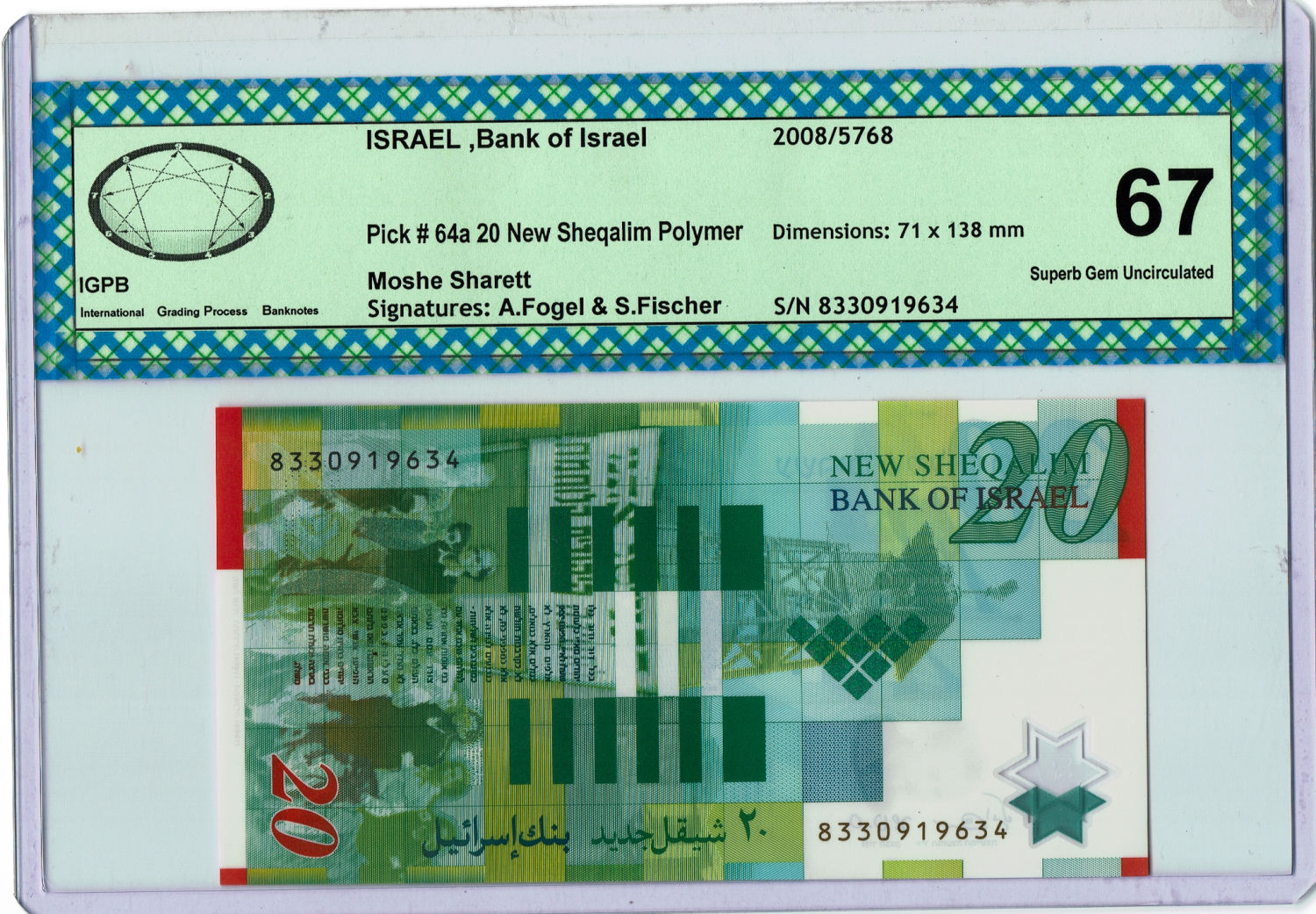 Israel - 20 Shekels 2008 - IGBP 67 - "Polymer". - 1 1