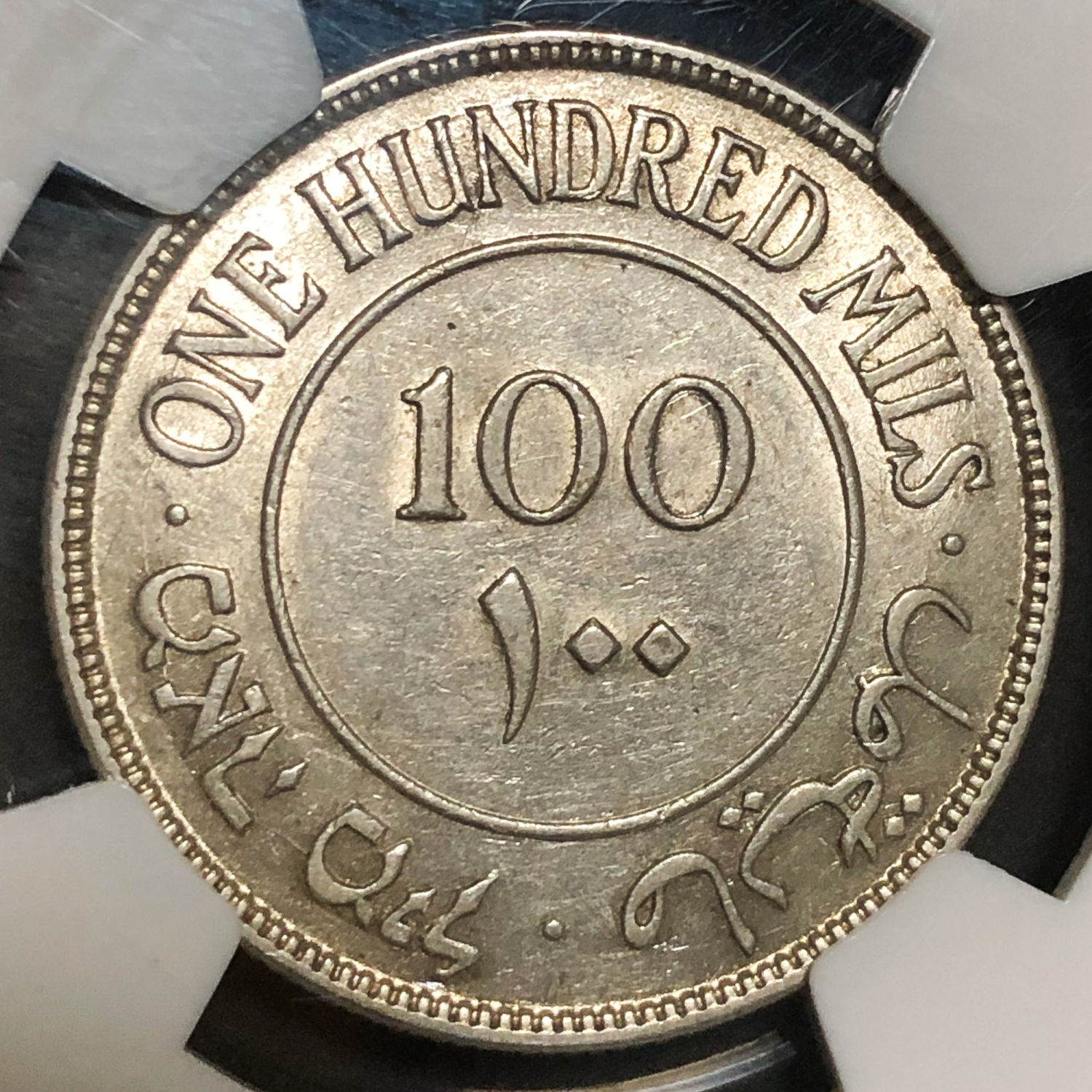 Palestine - 100 Mils 1934 - NGC AU 50. - 1 1