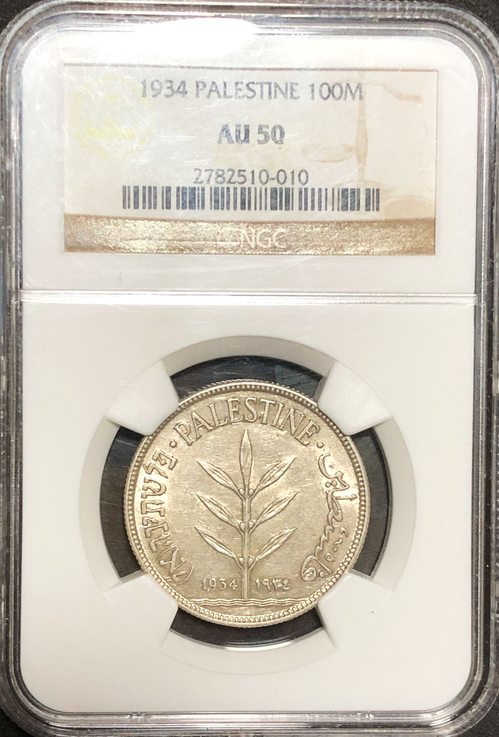 Palestine - 100 Mils 1934 - NGC AU 50. - 1 2