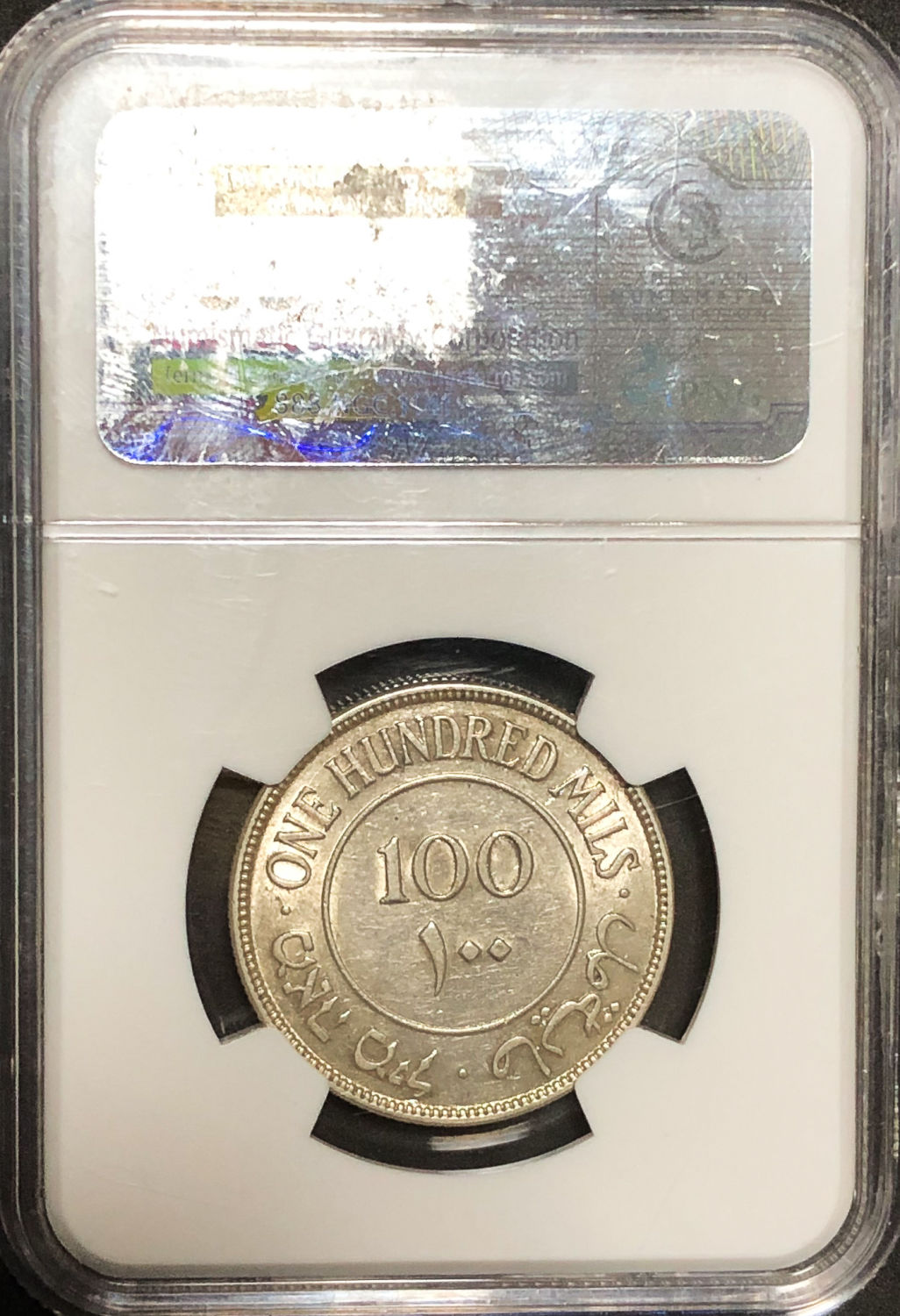 Palestine - 100 Mils 1934 - NGC AU 50. - 1 3
