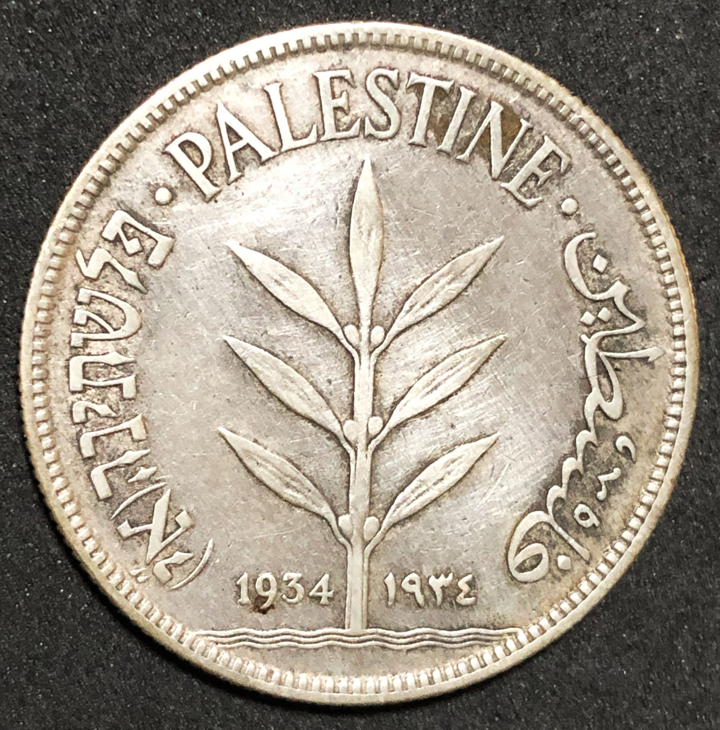 Palestine - 100 Mils 1934. - 1 0