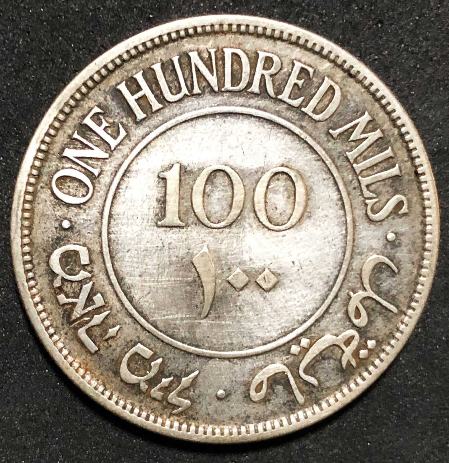Palestine - 100 Mils 1934. - 1 1