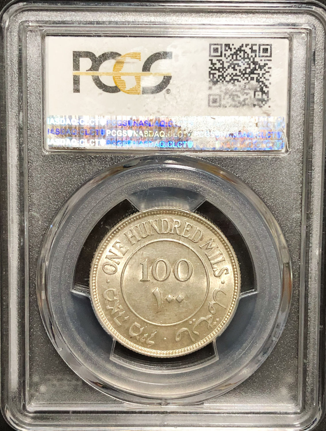Palestine - 100 Mils 1934 - PCGS AU58. - 1 3